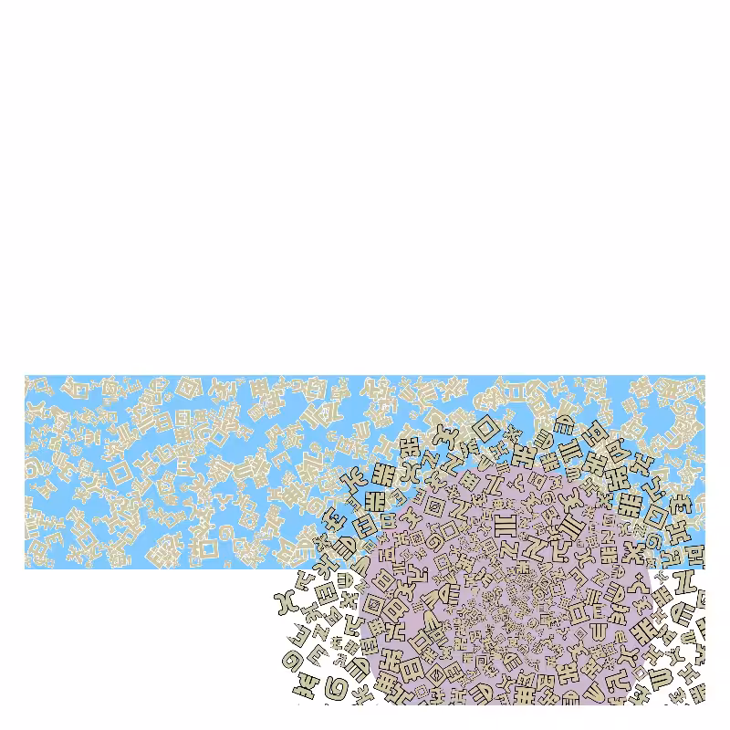 Cosmology of oneself #65