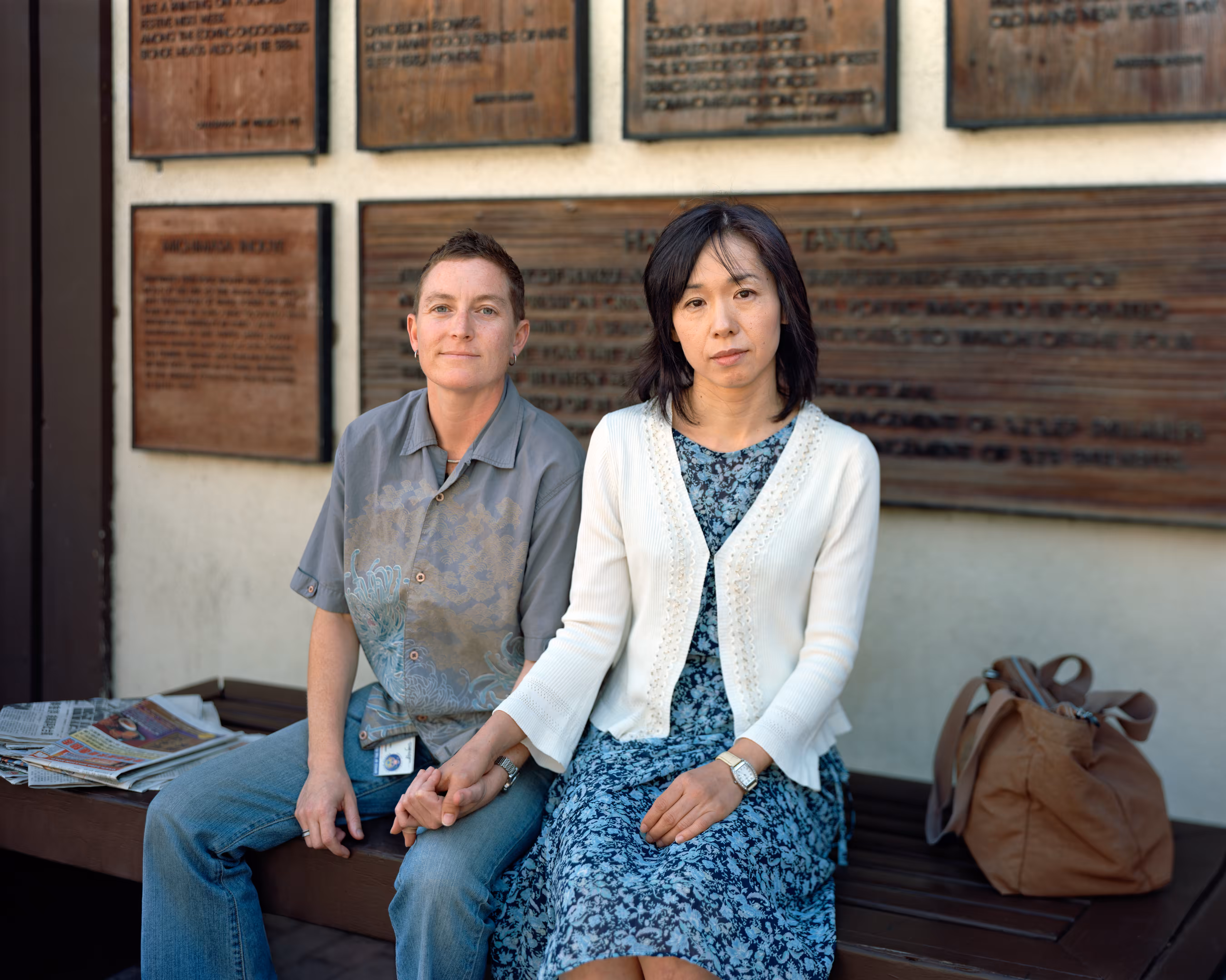 Touching Strangers - Kim and Yoshie