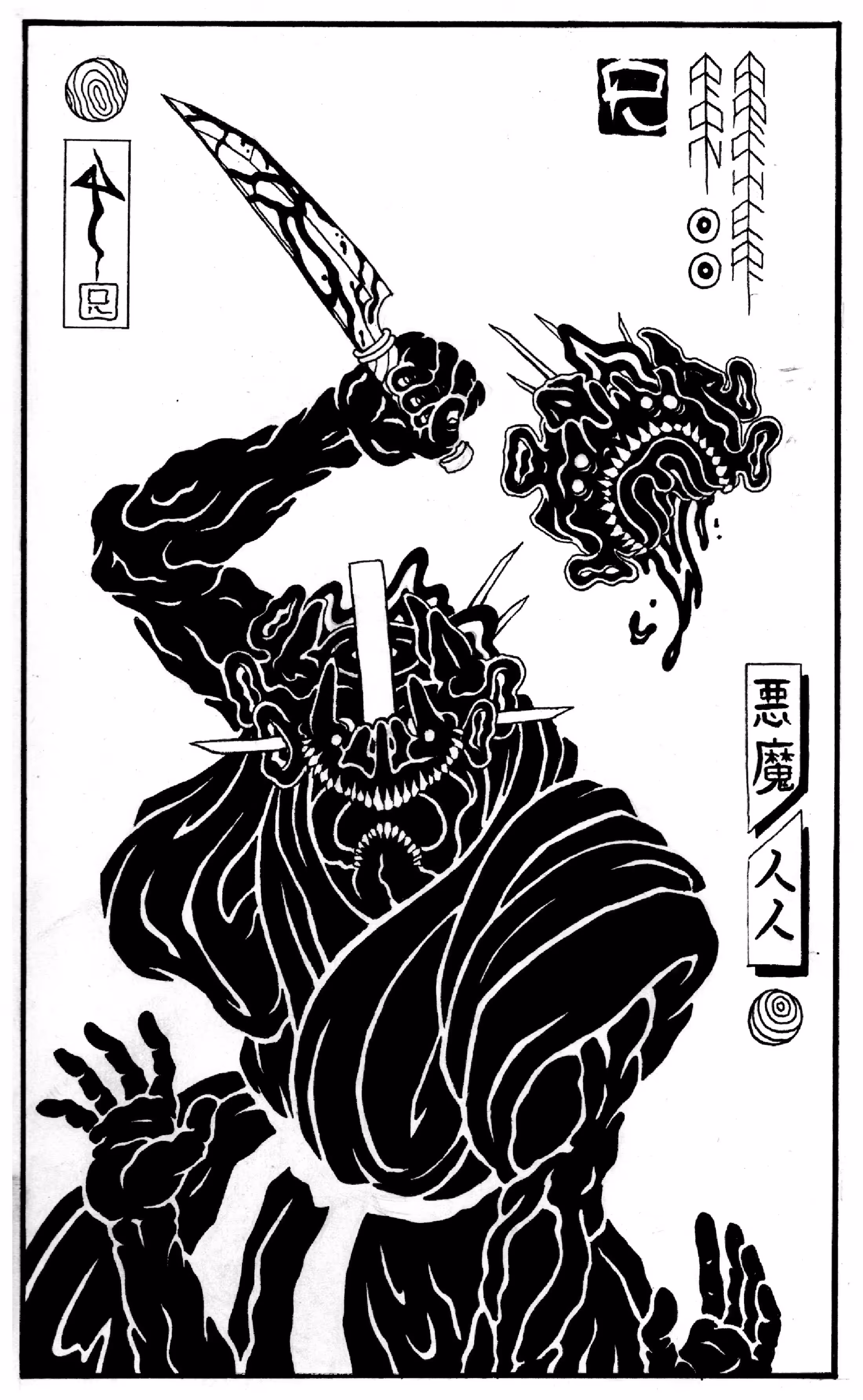 FEAR Study 01