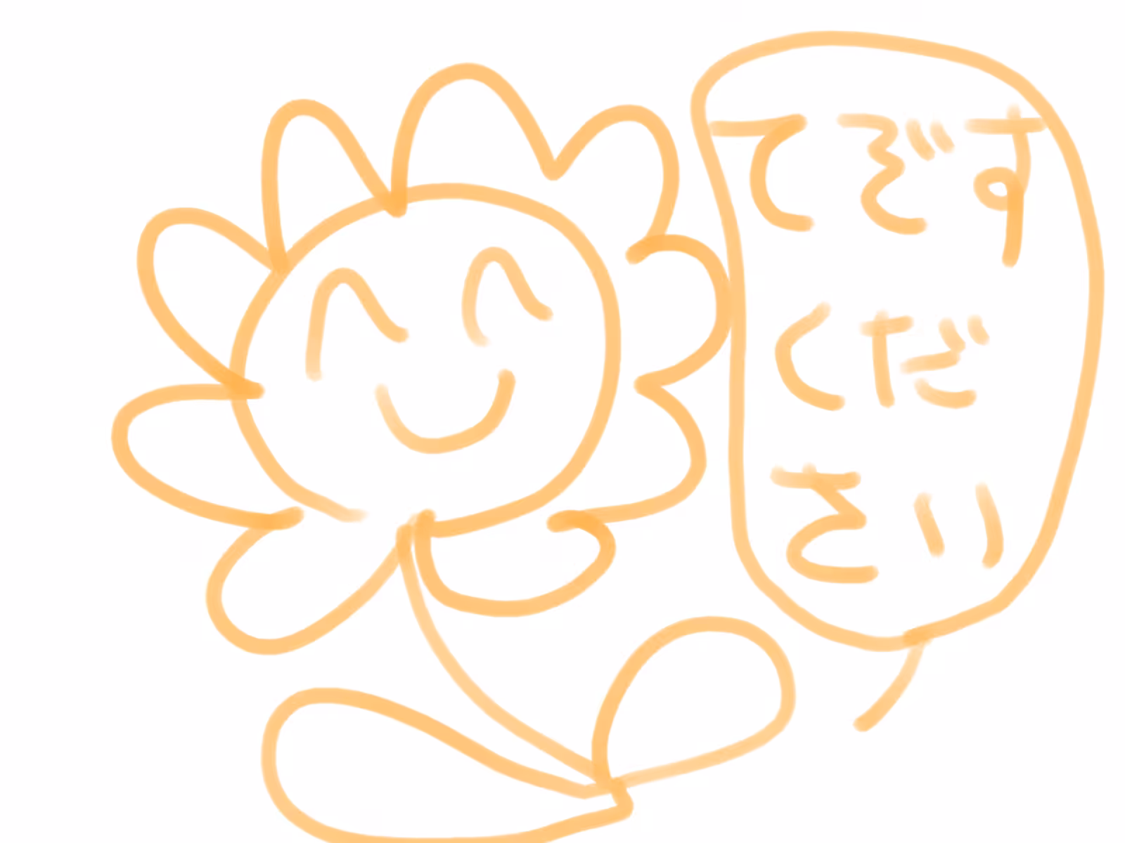 TezFlower00