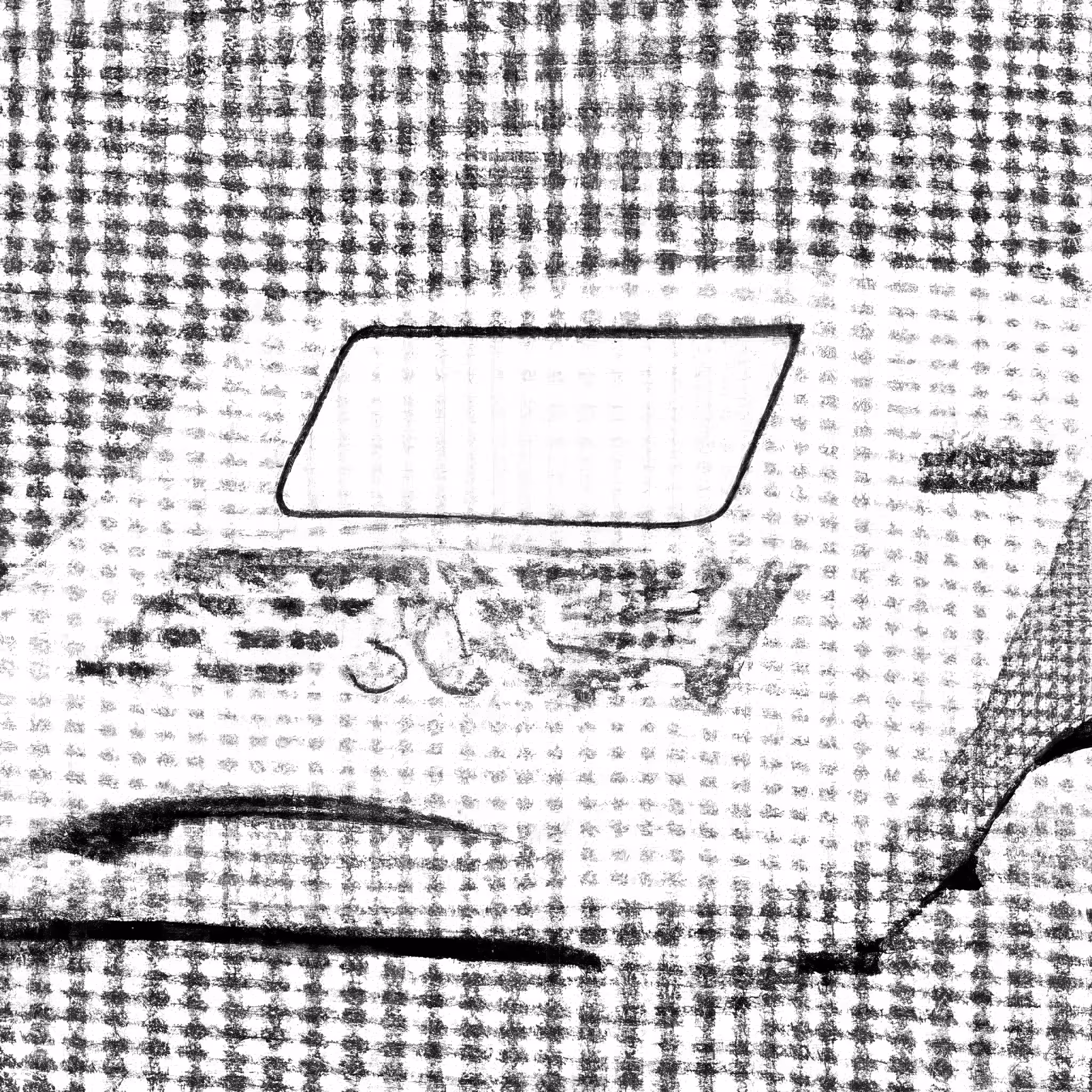 FAXX MACHINE 033