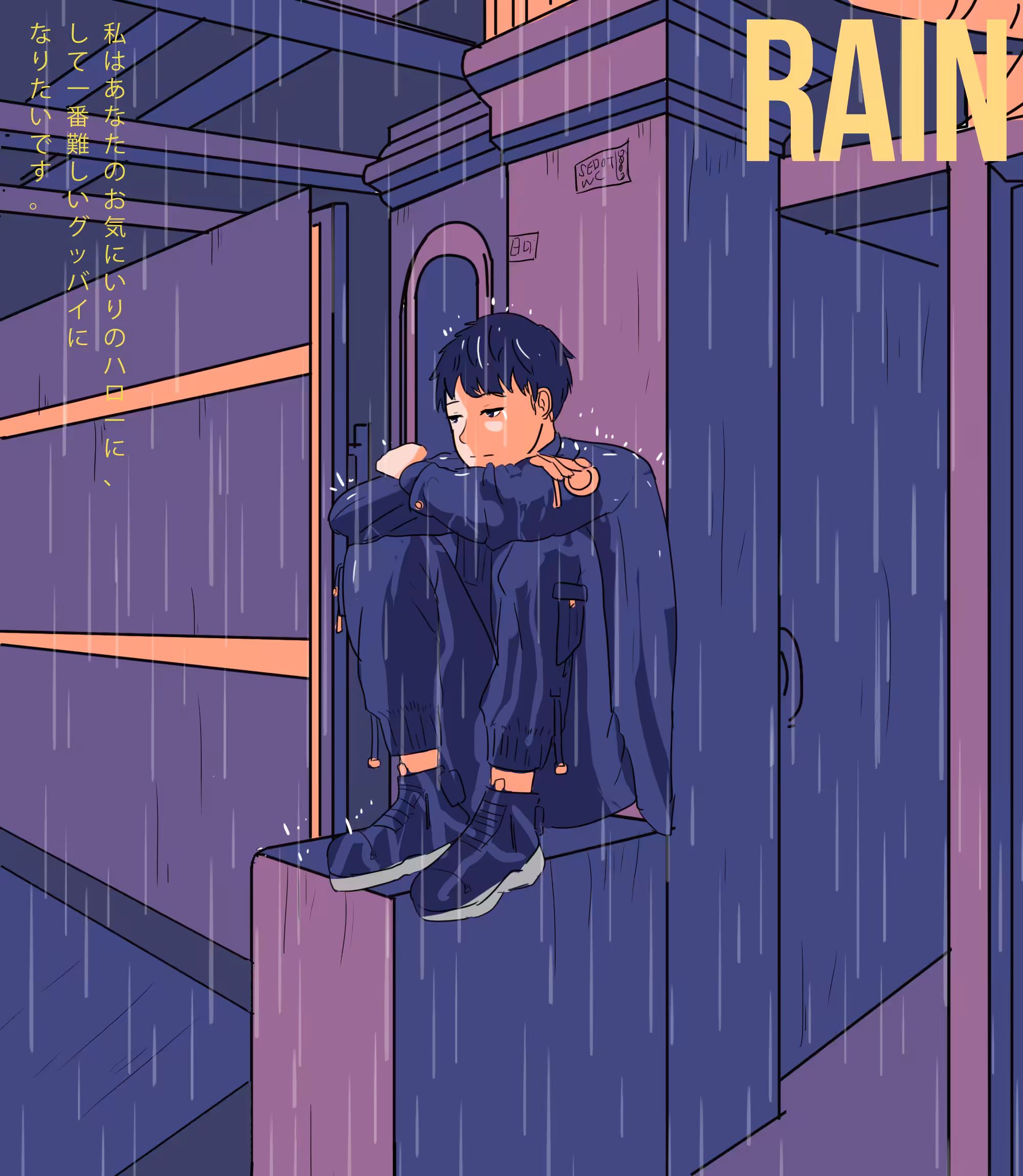 Rain