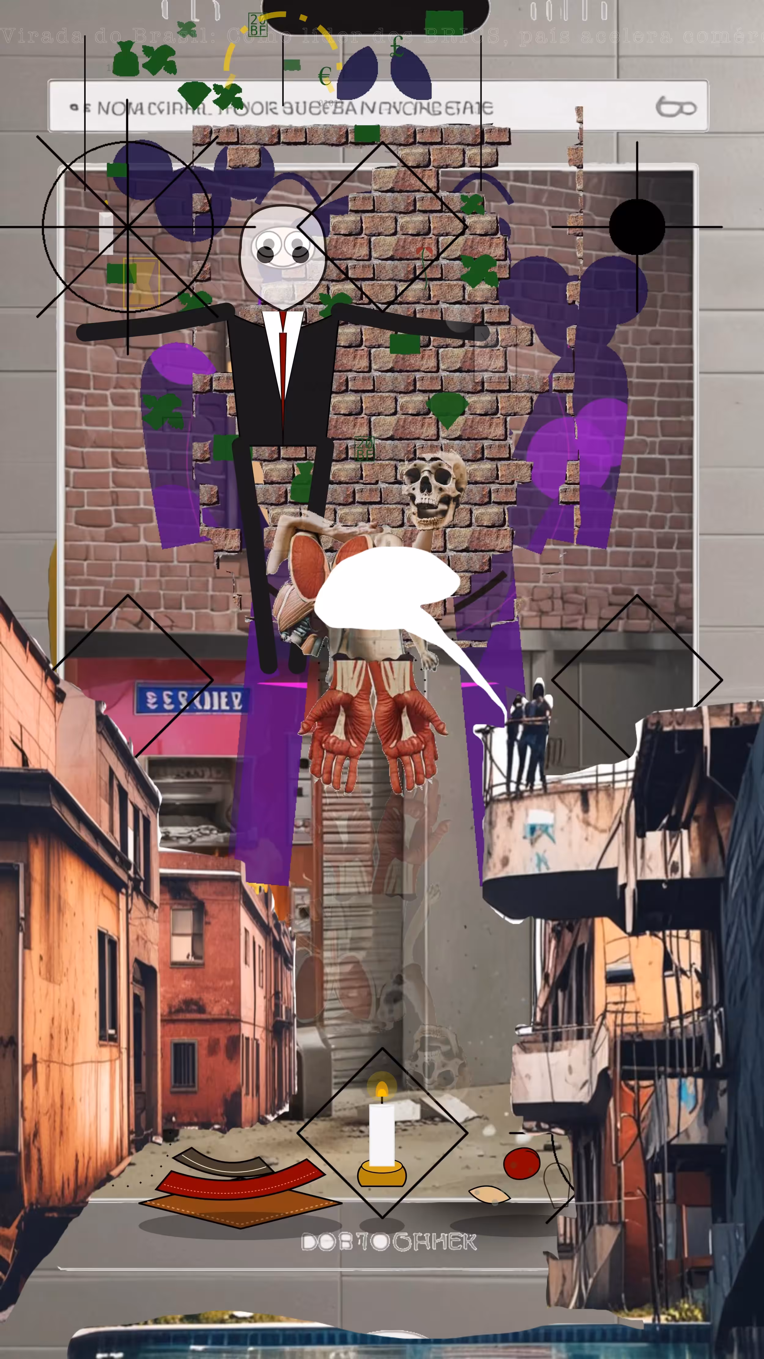 SET #073