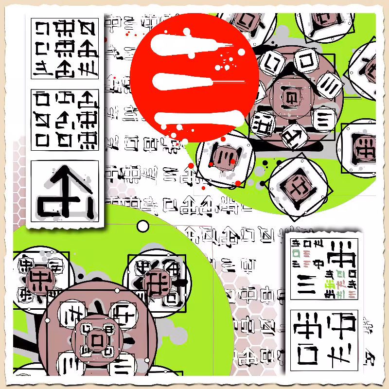 A message through the silk road  #16