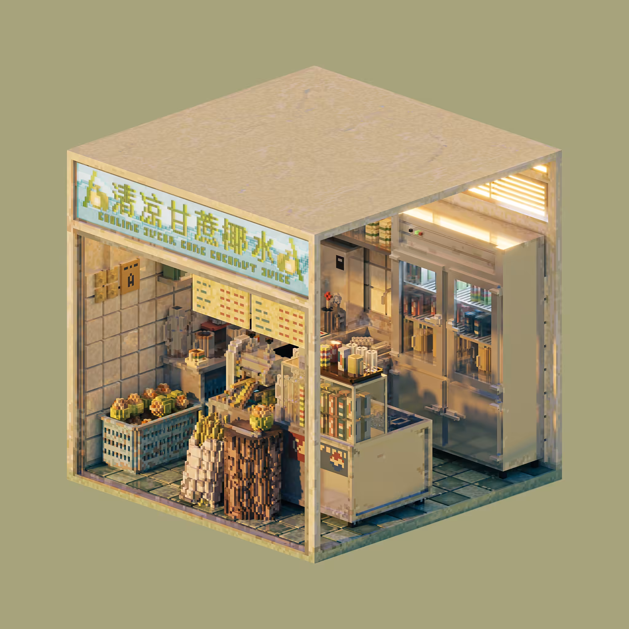 Beverage Stall