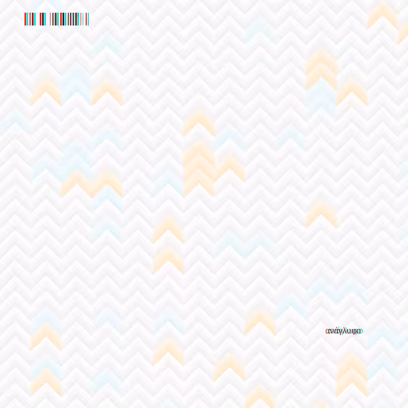 anaglyphic - Clouds #18