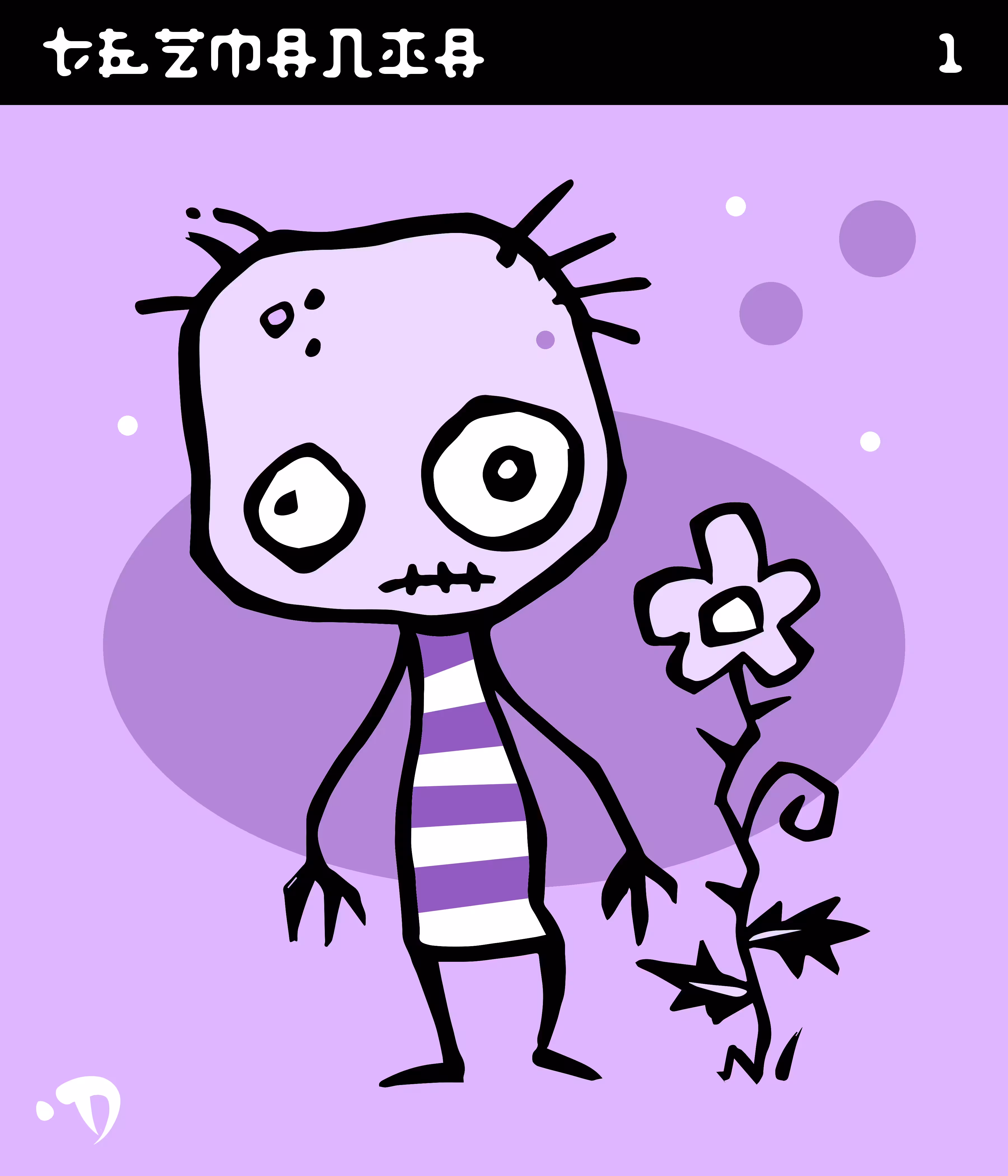 TEZMANIA 1
