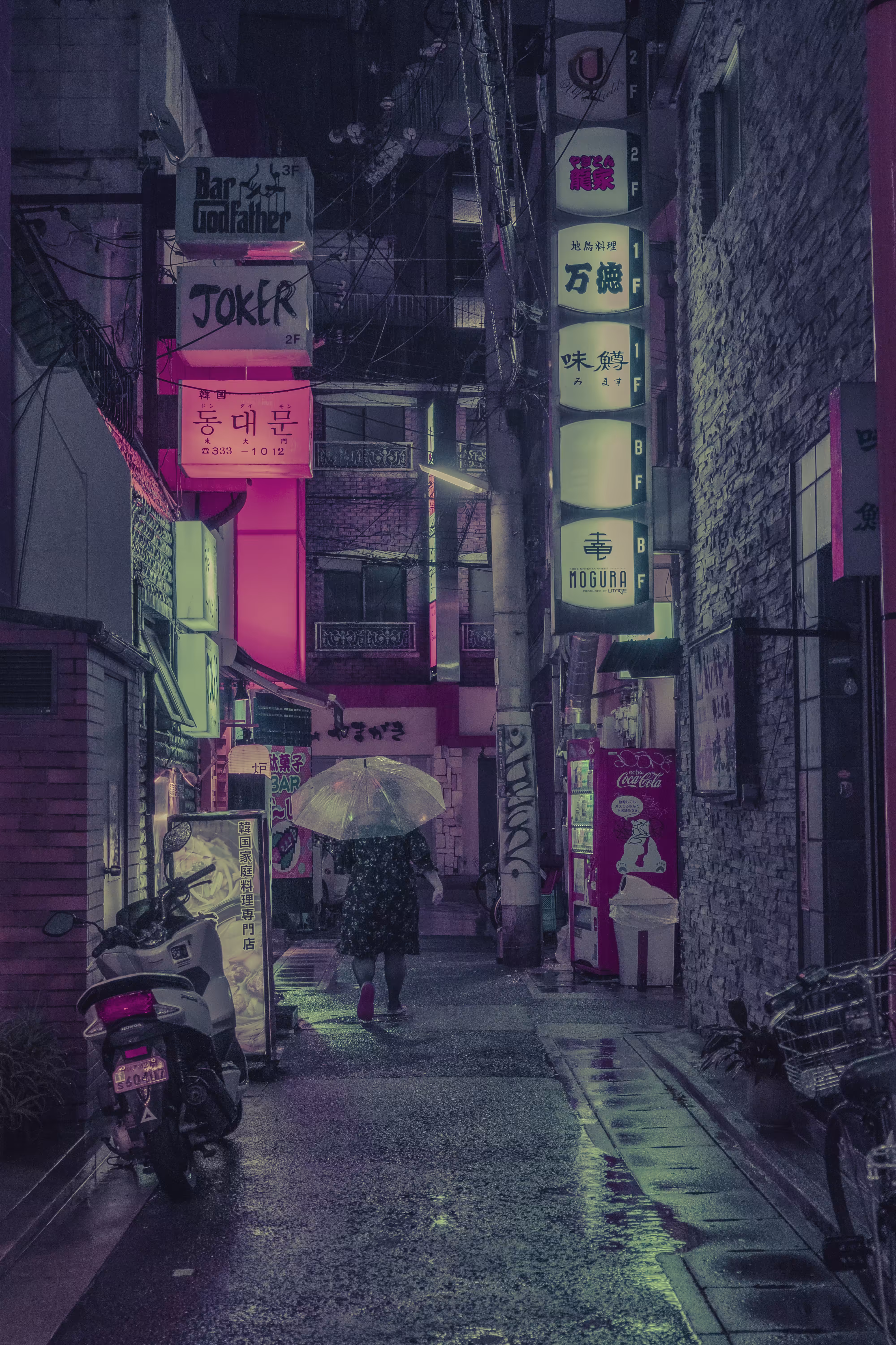 Nostalgic KOBE