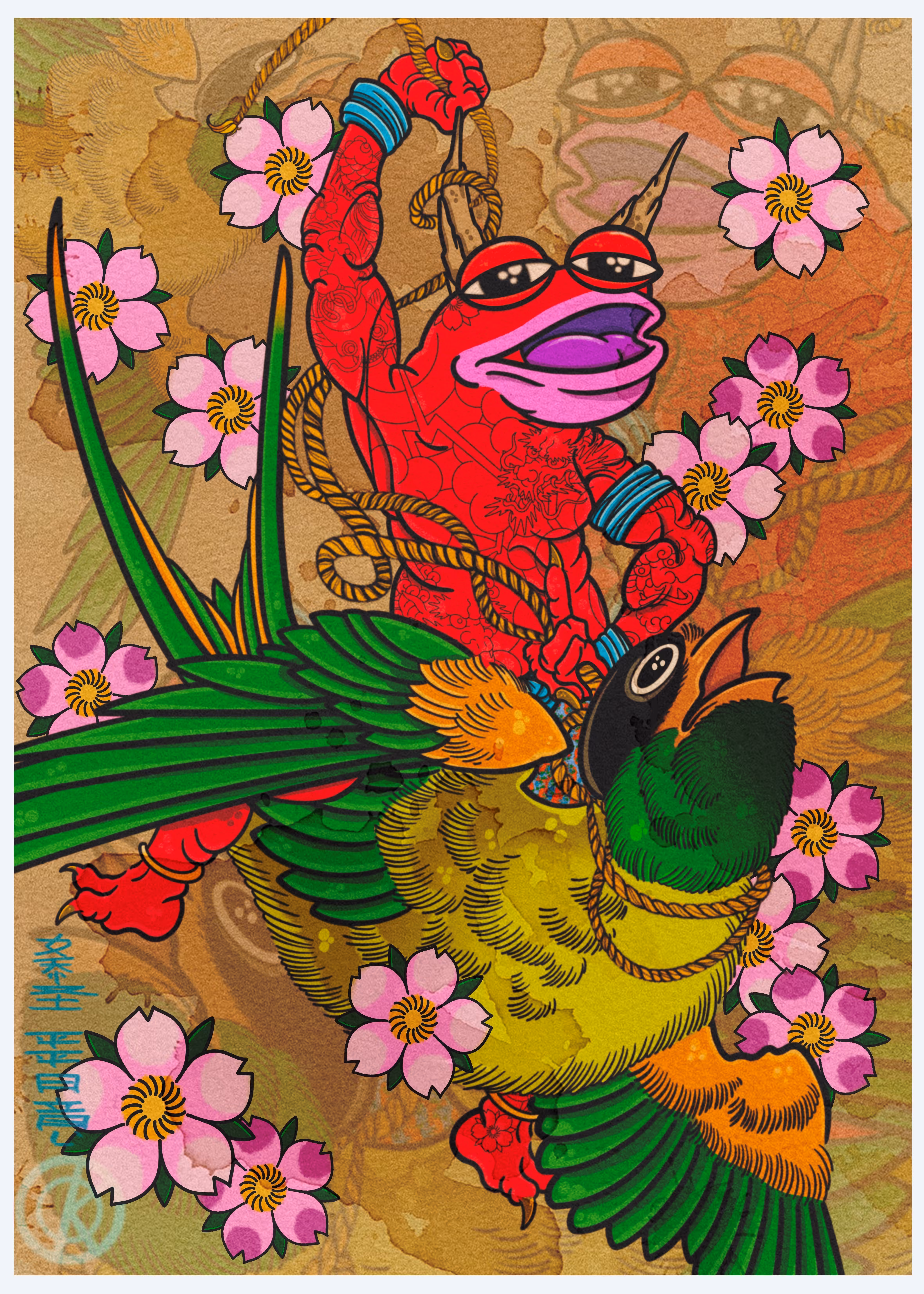 AKU KYODAI PEPE
