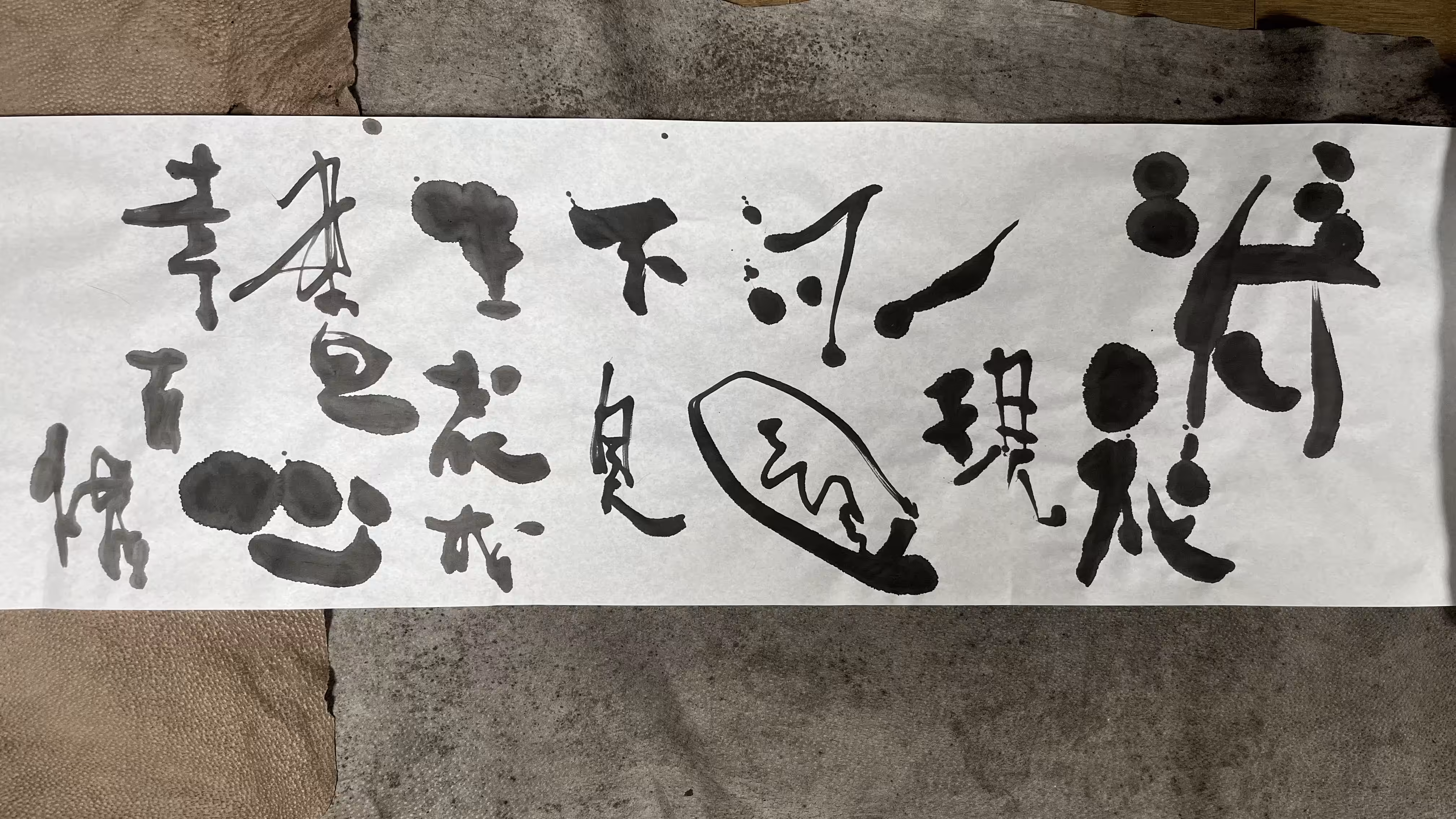 生成畫荷——圖生心憐