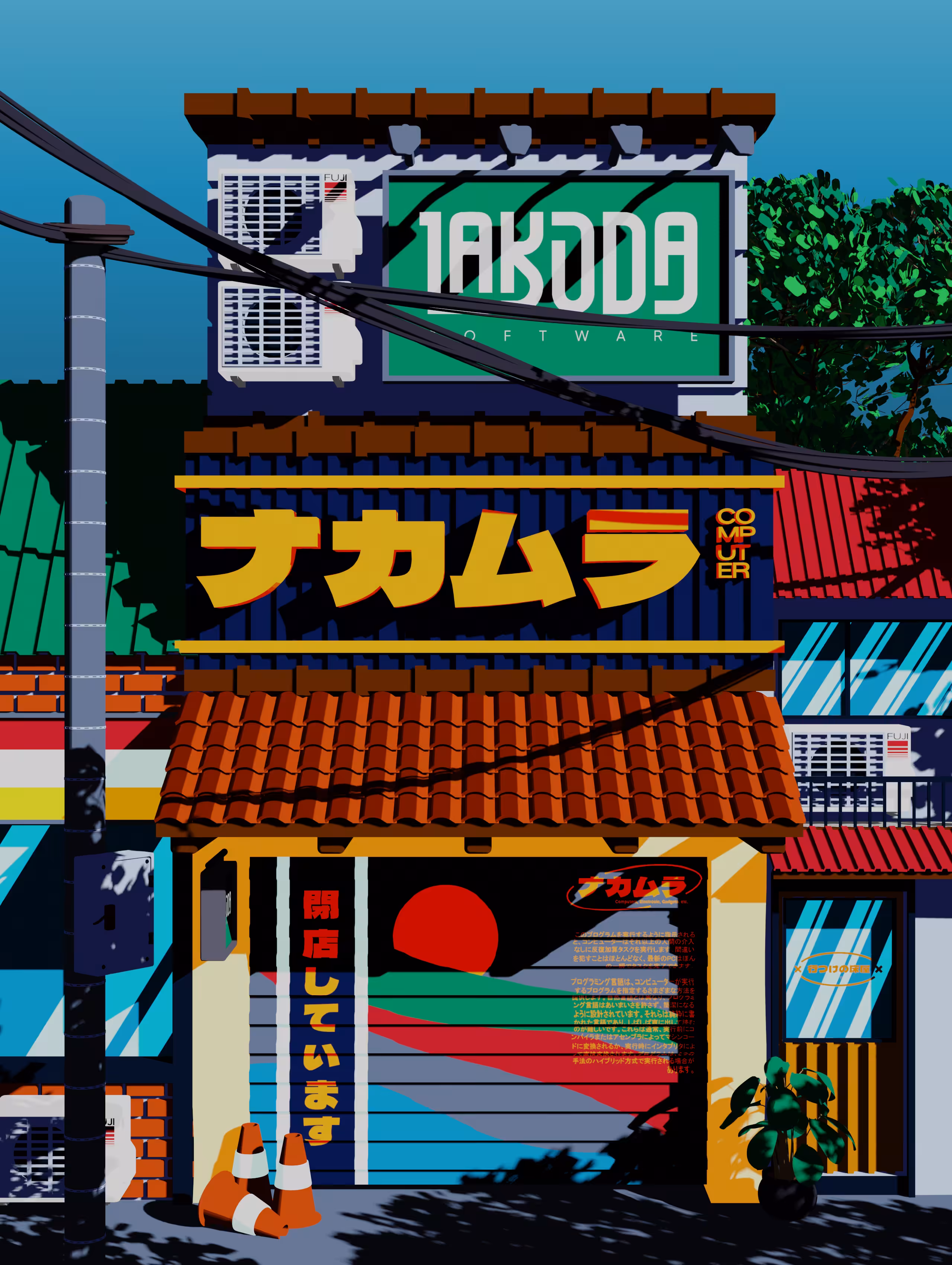 Mr. Nakamura's Secret Shop
