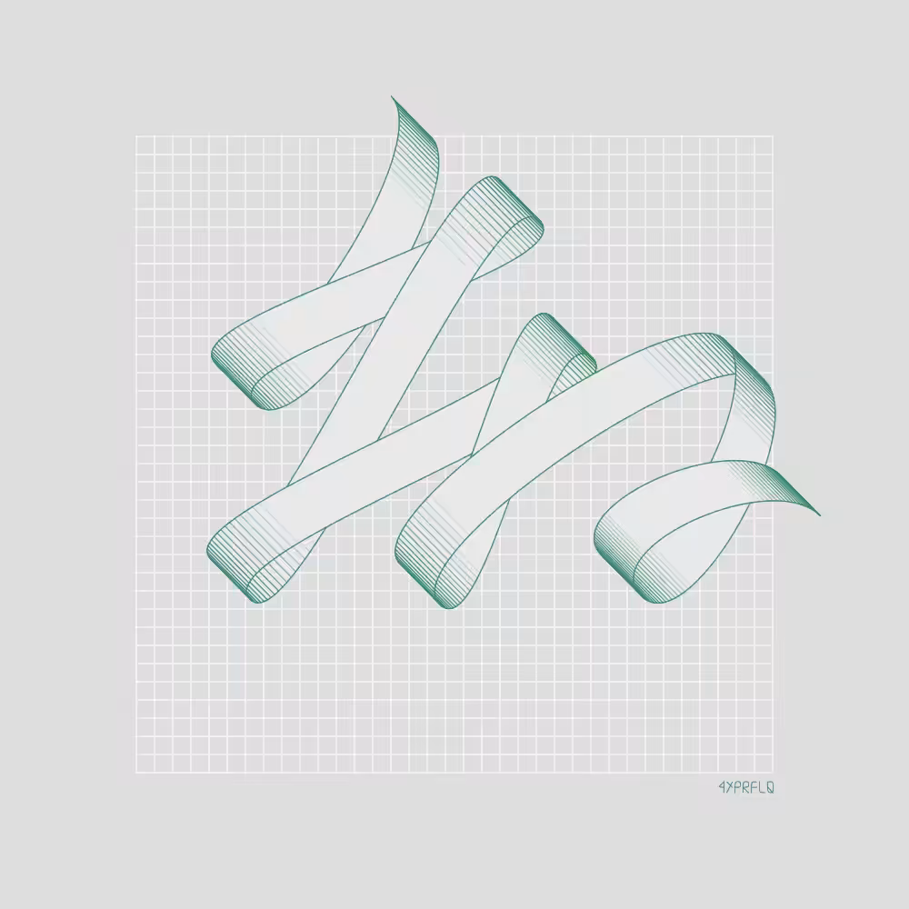 _ribbon study_ #156