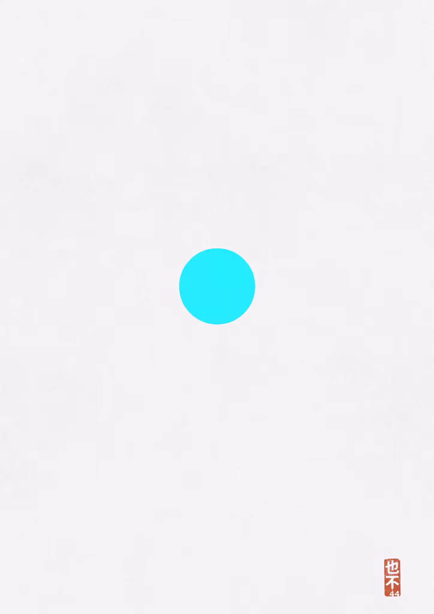 CMYK:Unchecked #117