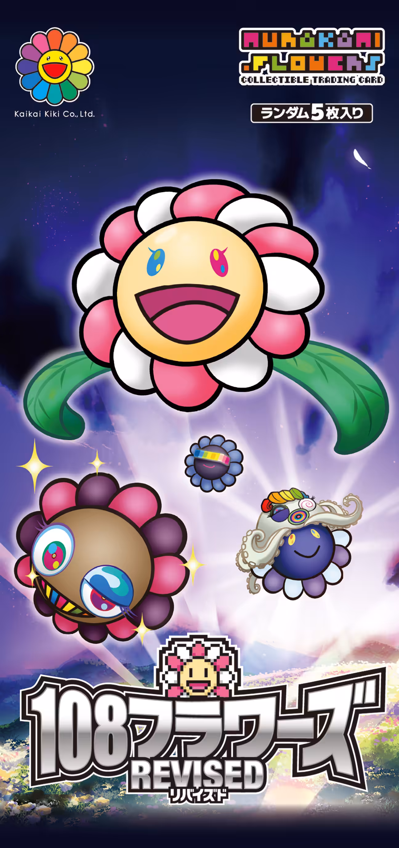 108 Flowers Revised NFT Pack JP