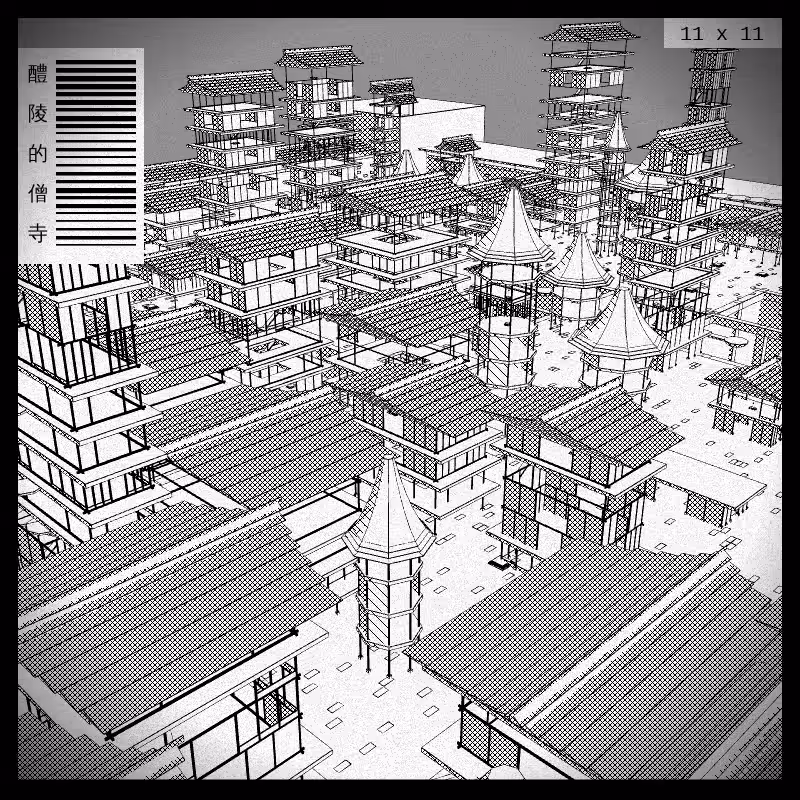 anaverse - Forbidden cities #231