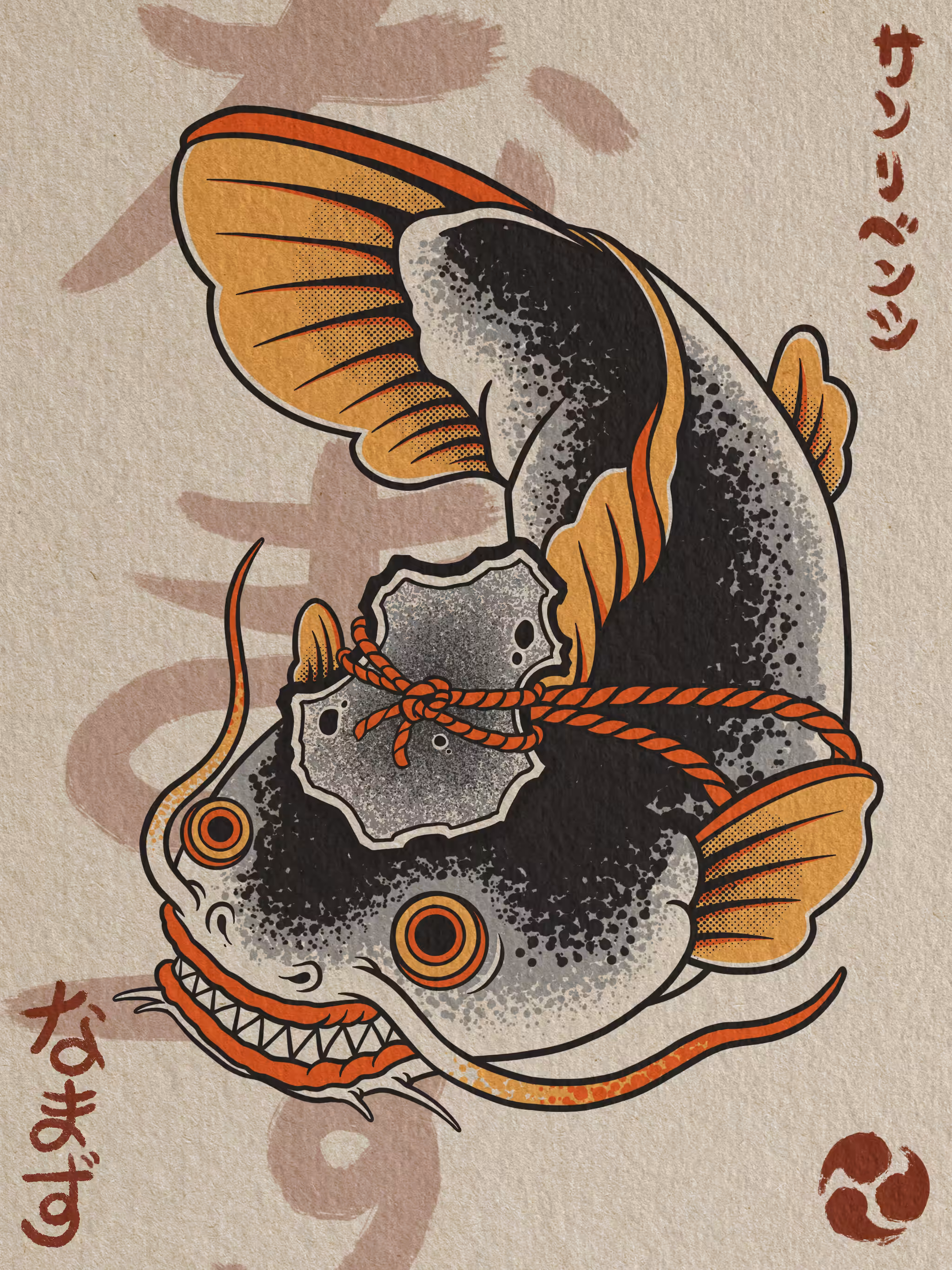IREZUMI #2 Namazu