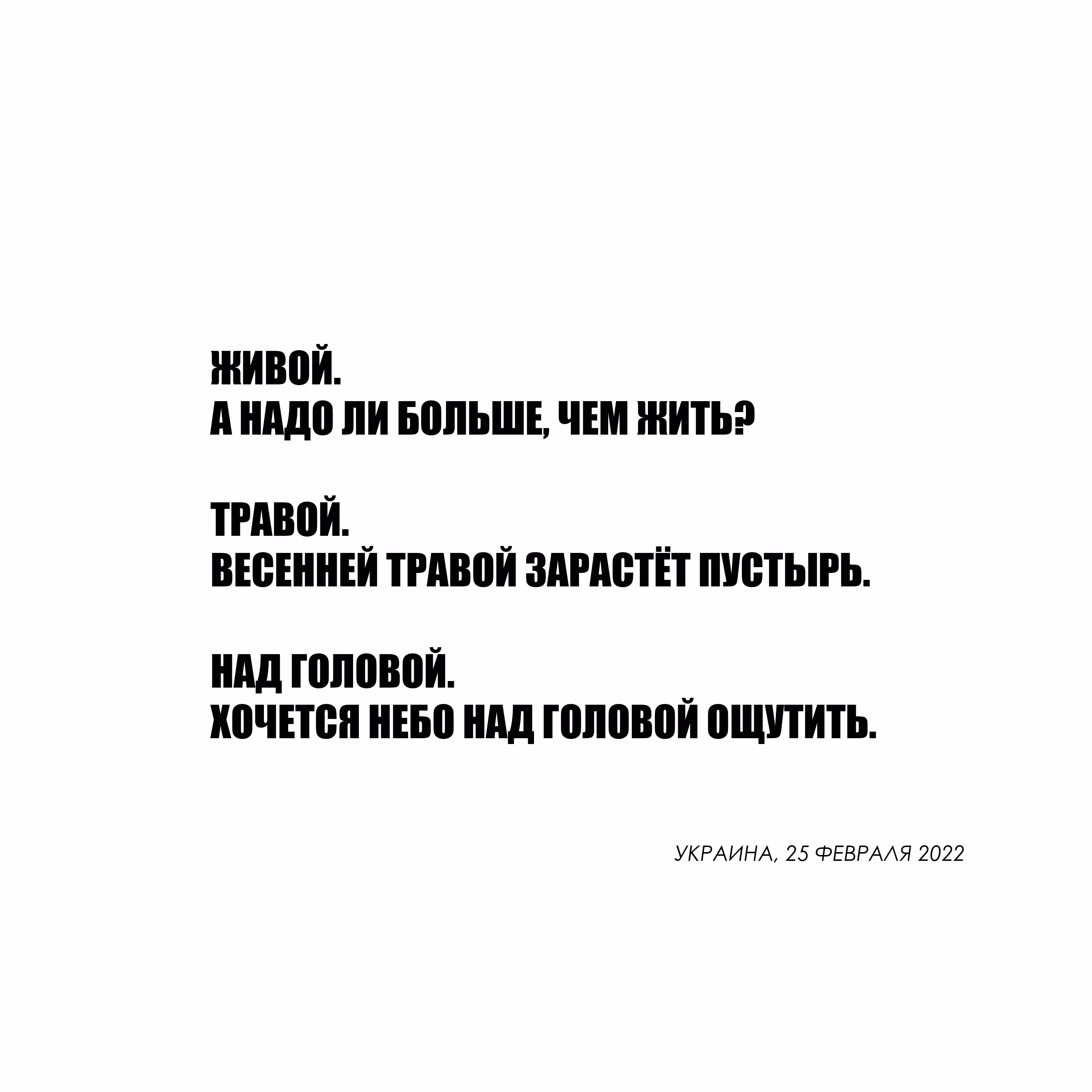 No War