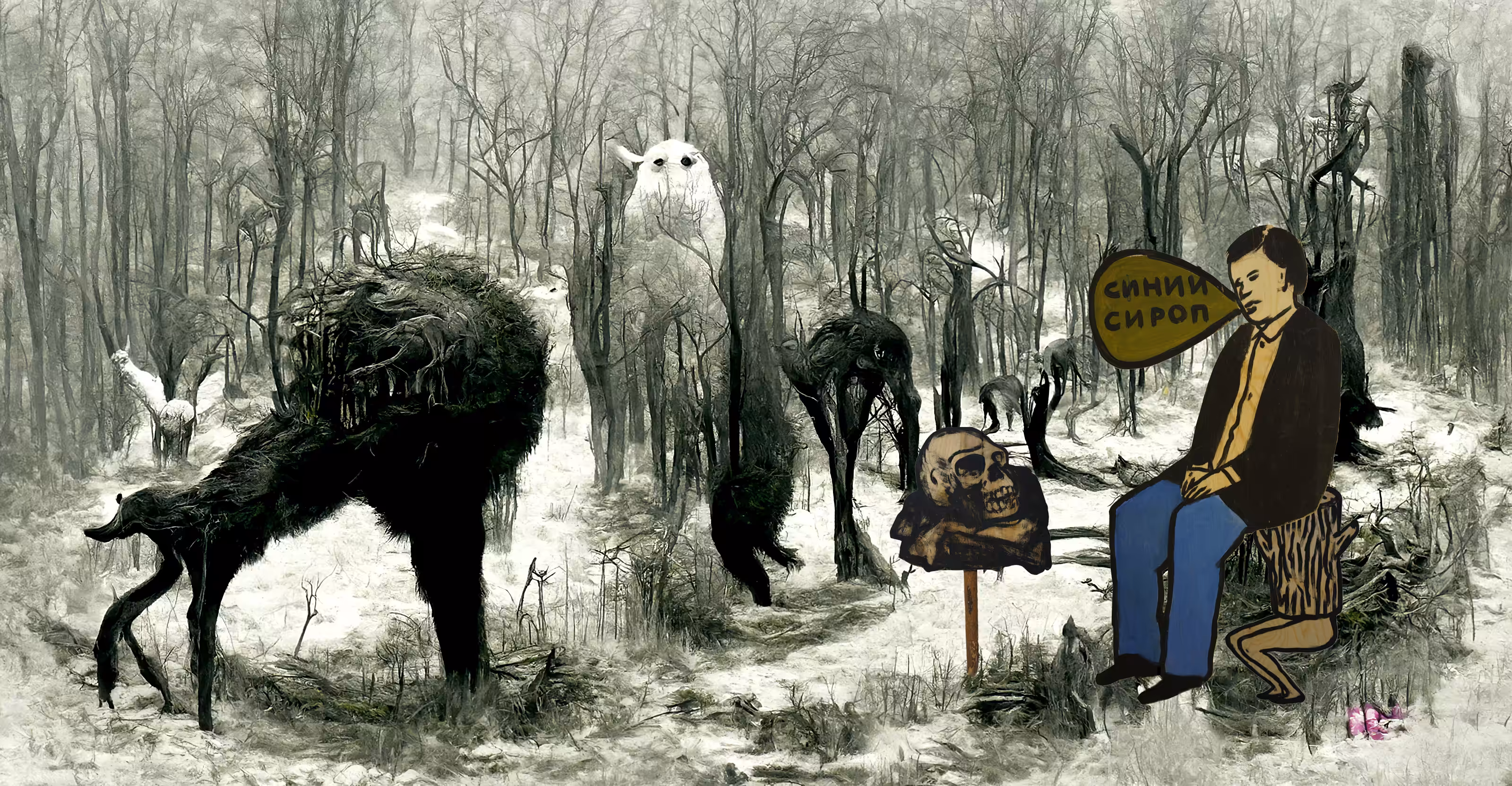 "Twilight Zone": +Forest ghosts+24