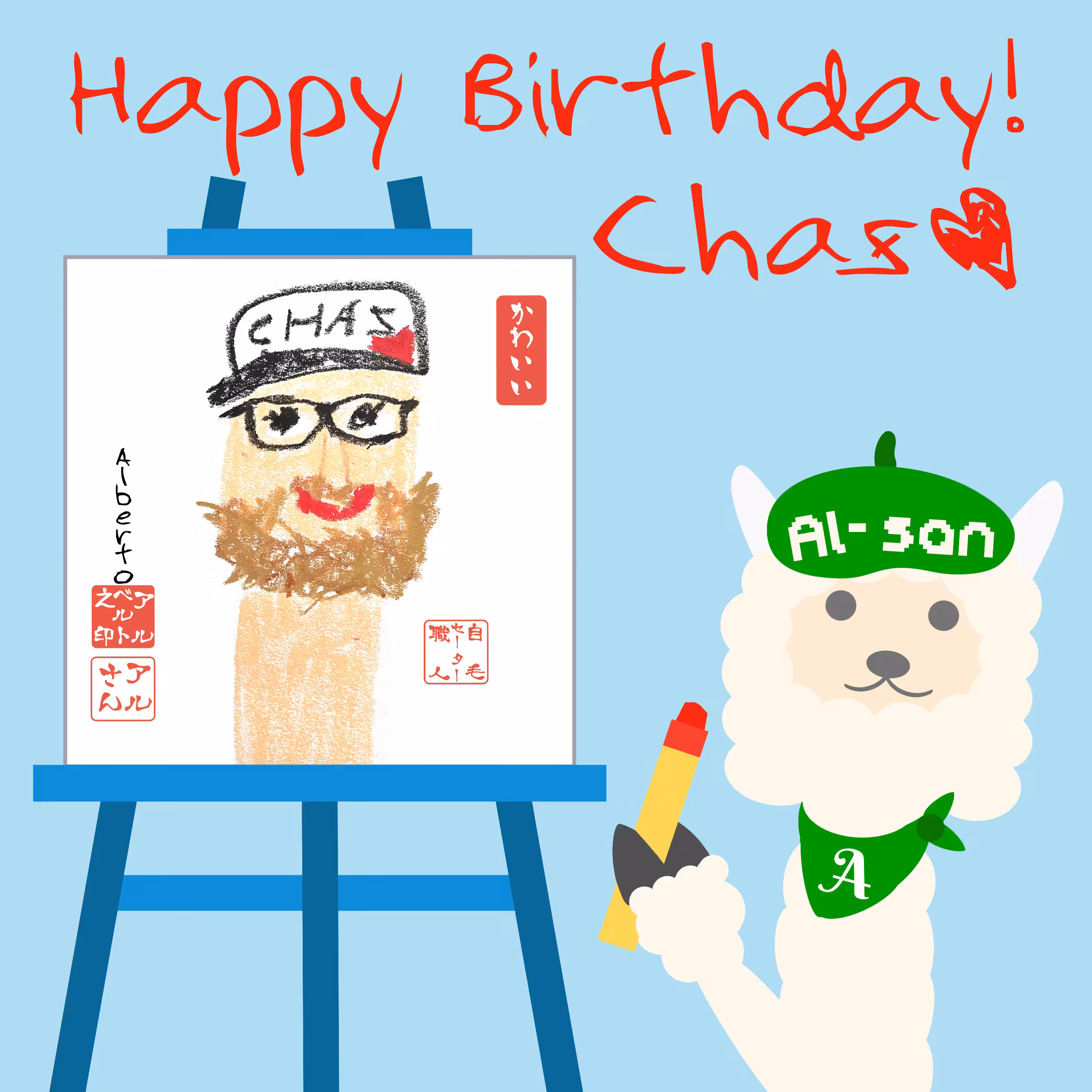 Happy Birthday Chaz