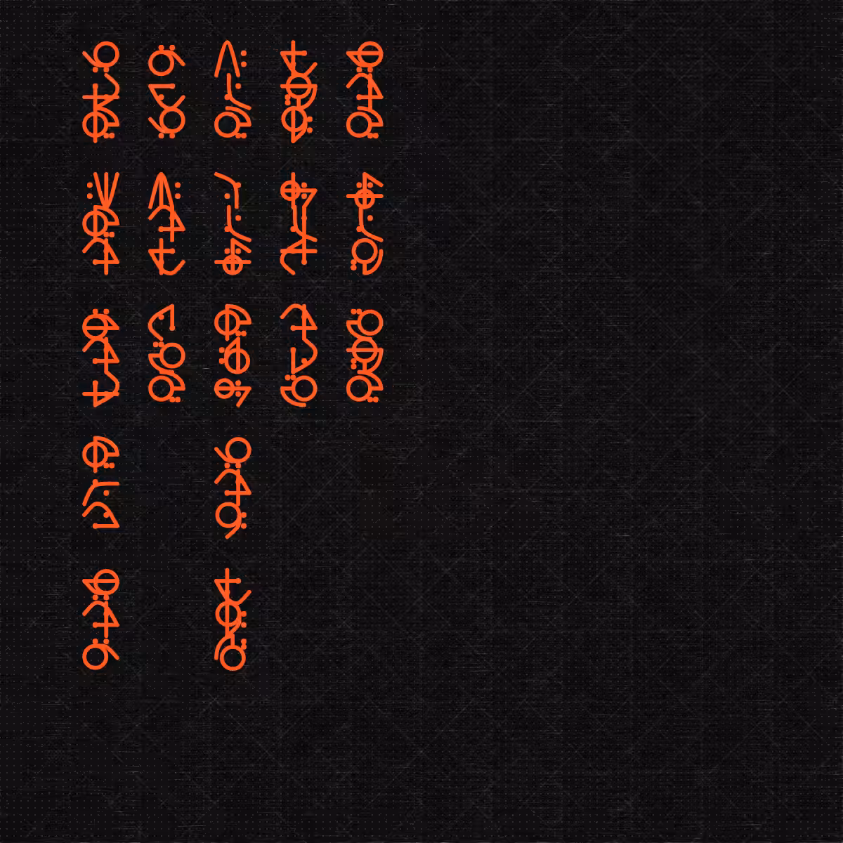Asemic Morphemes #61