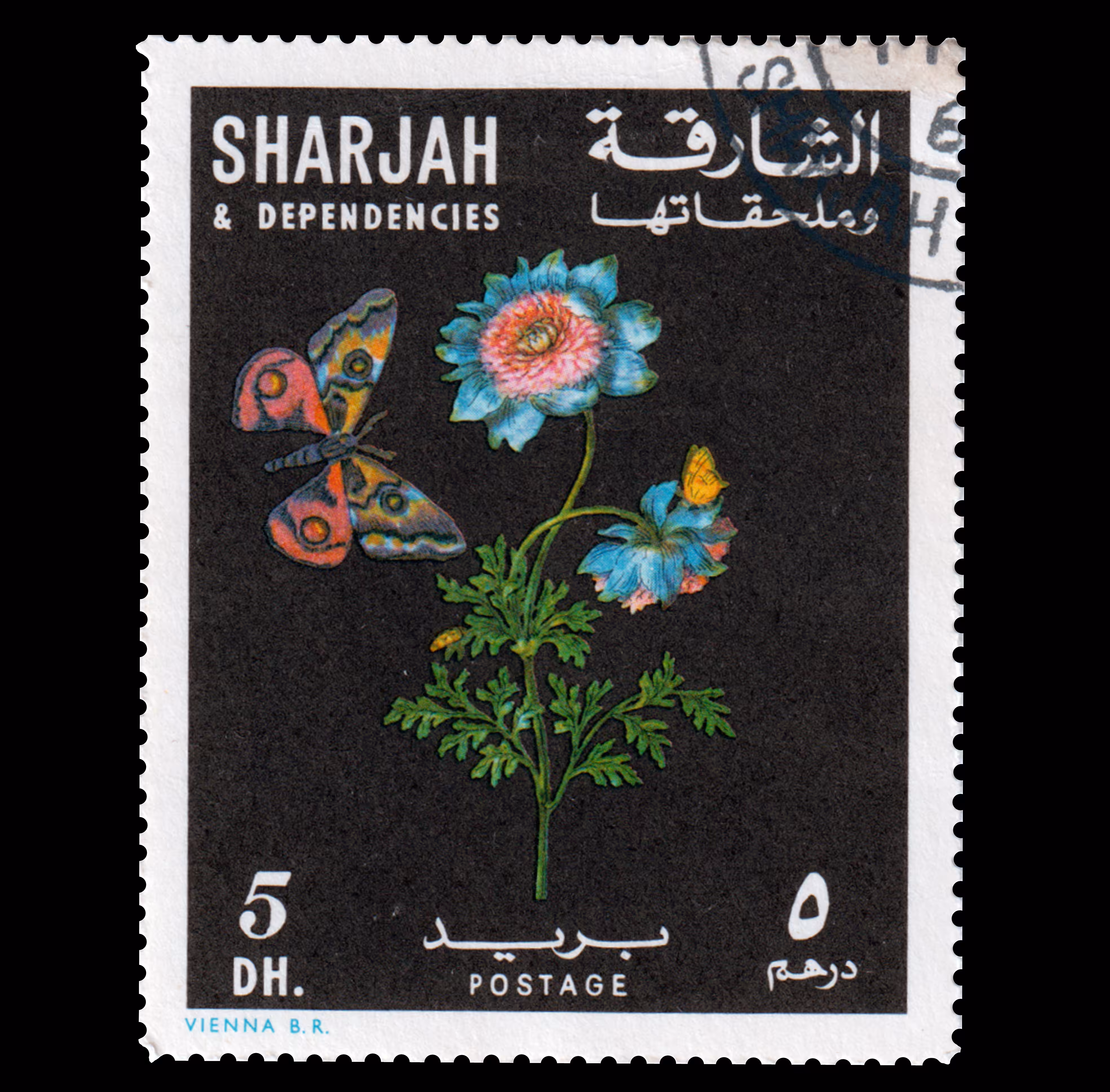 Series of postage stamps "Flowers and butterflies". Sharjah, UAE 11.11.1967
