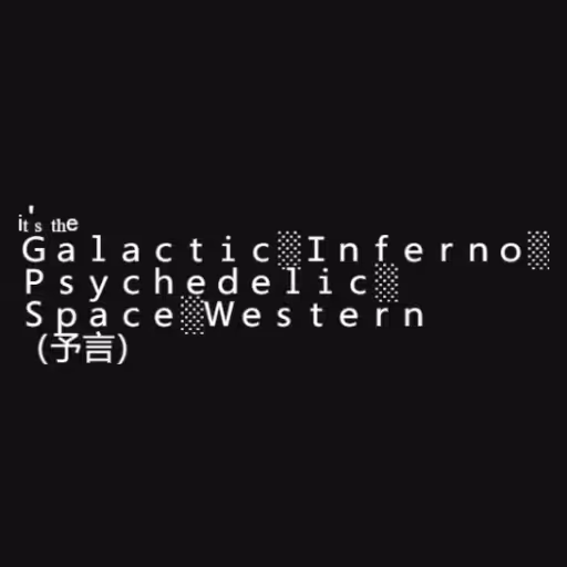 ᵢₜ'ₛ ₜₕₑ
Ｇａｌａｃｔｉｃ░Ｉｎ...