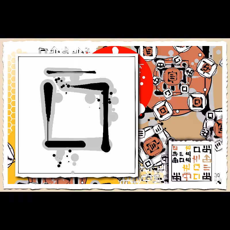 A message through the silk road  #34