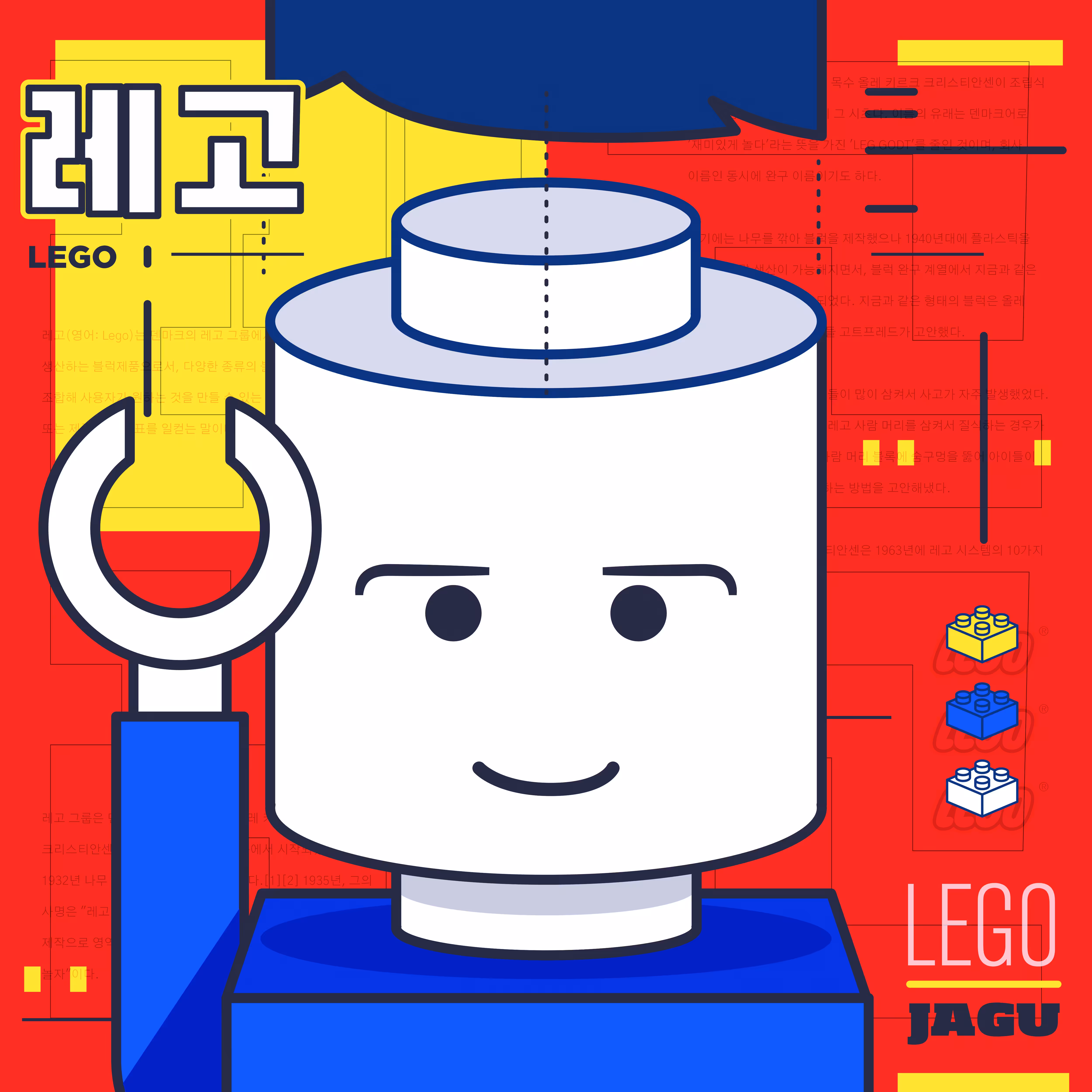 19 - LEGO JAGU [Framies from Jagu]