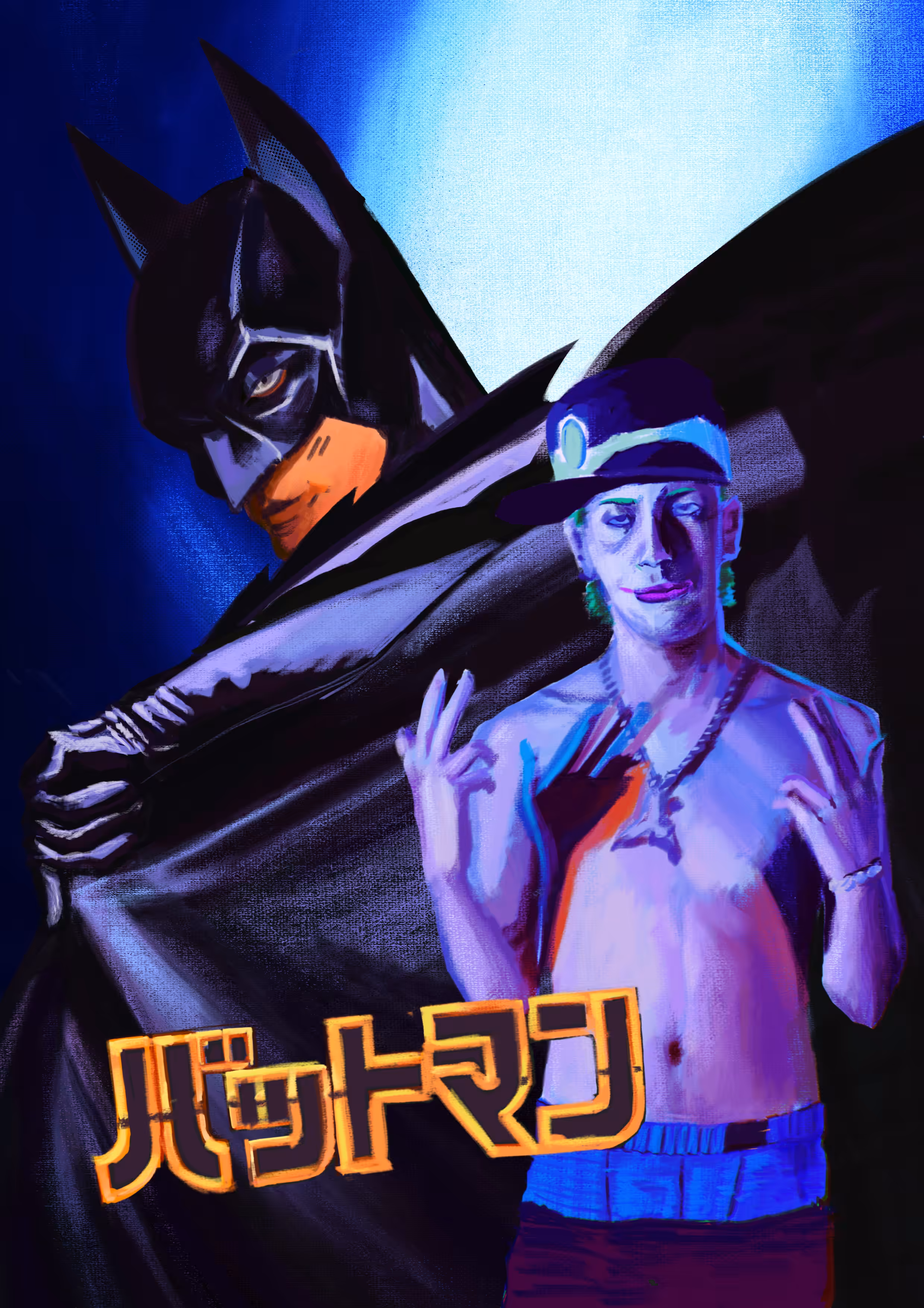 Dreamwood: Kiss from the Bat Man