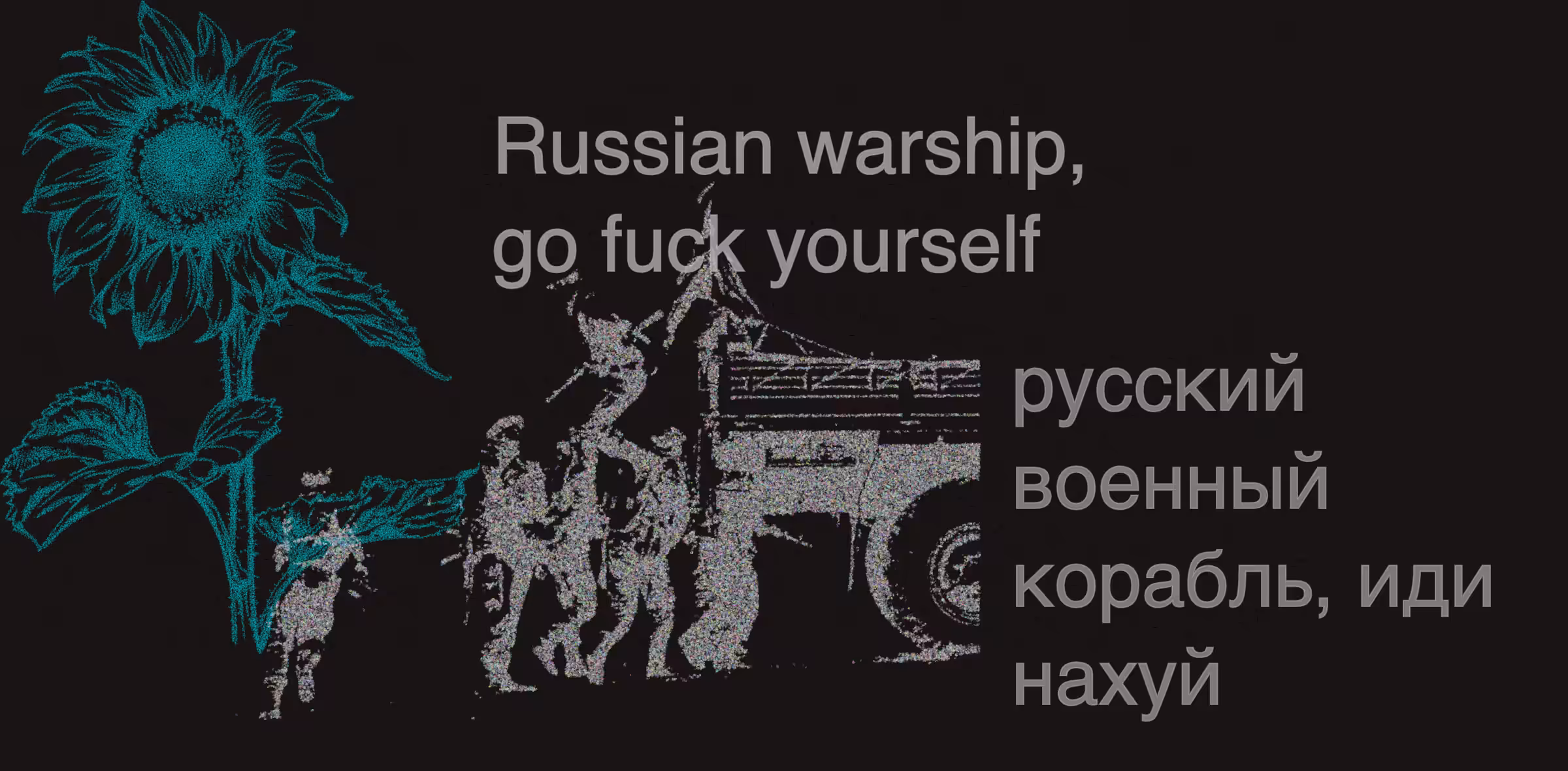 A Great Hour: Russian warship, go fuck yourself