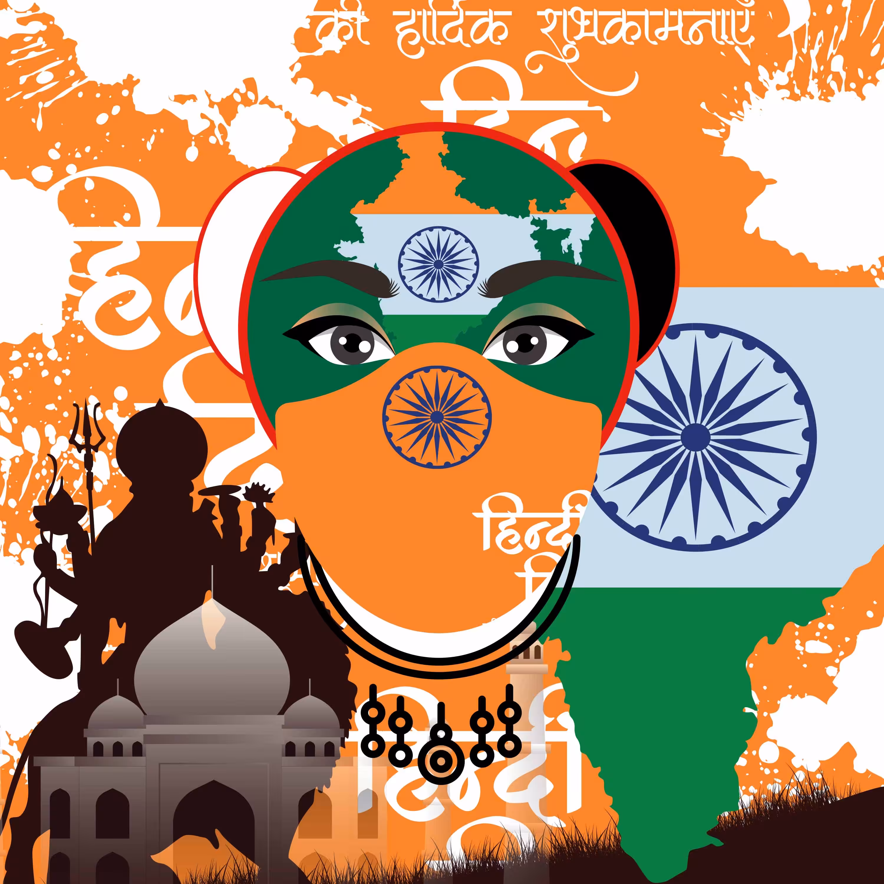 Savage India