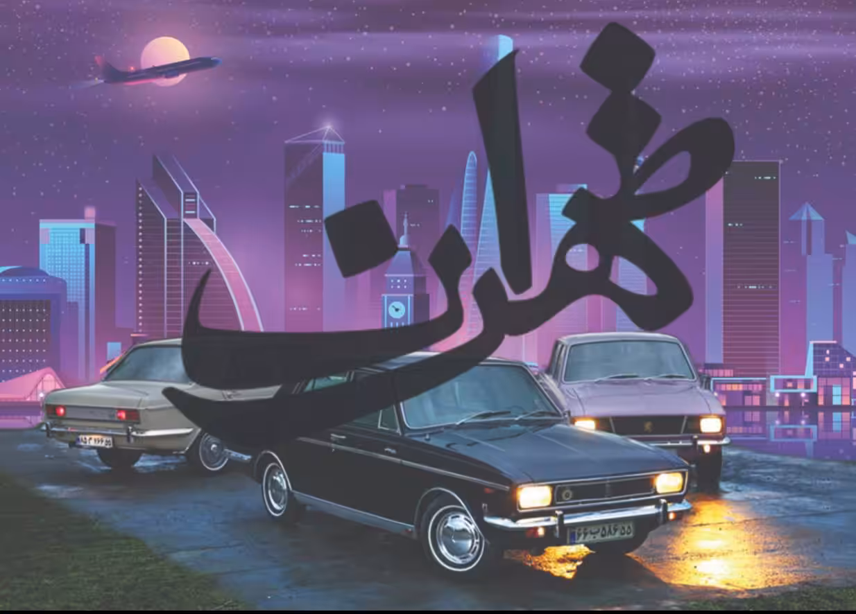 TEHRAN