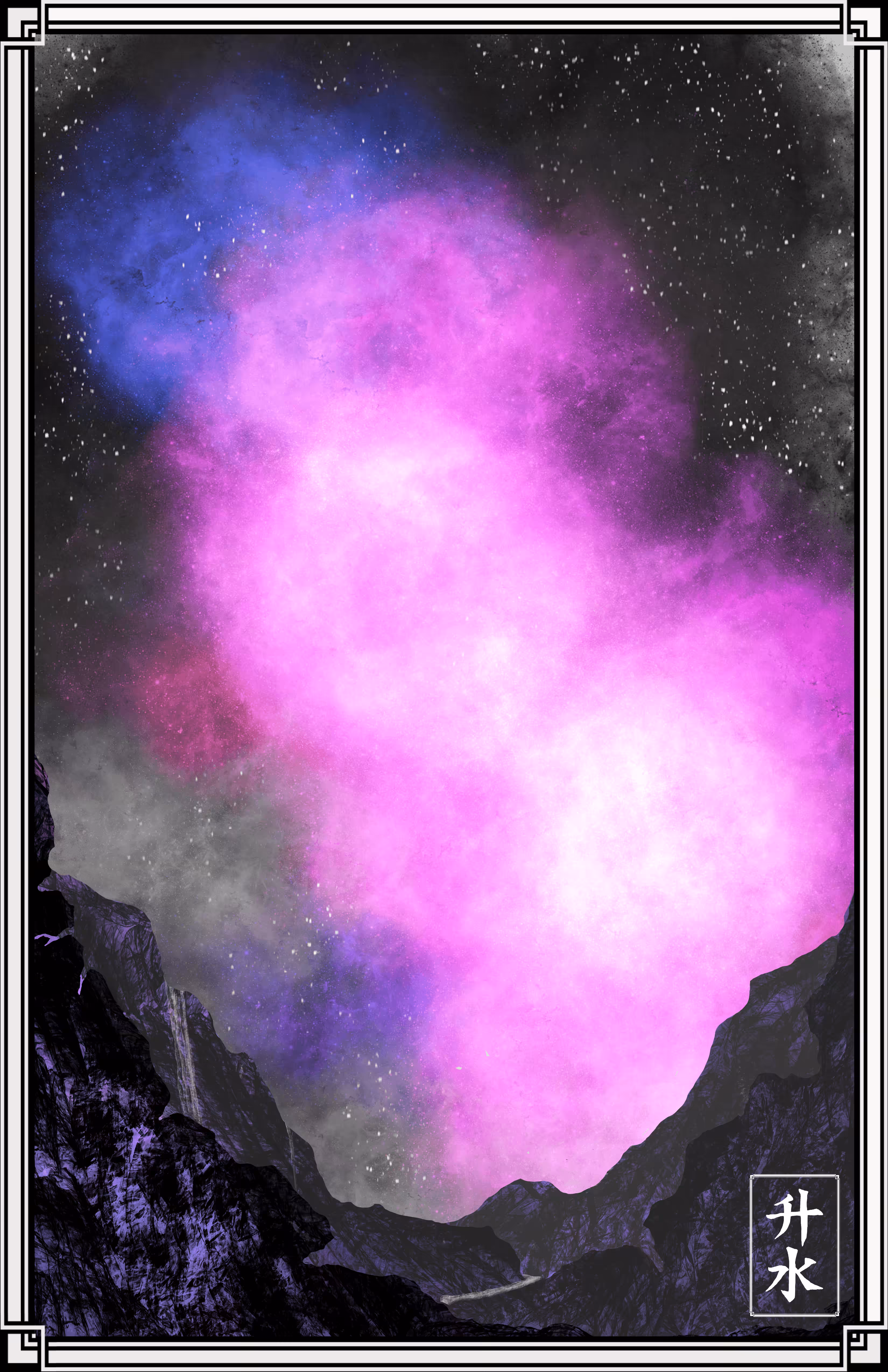 Space Odyssey