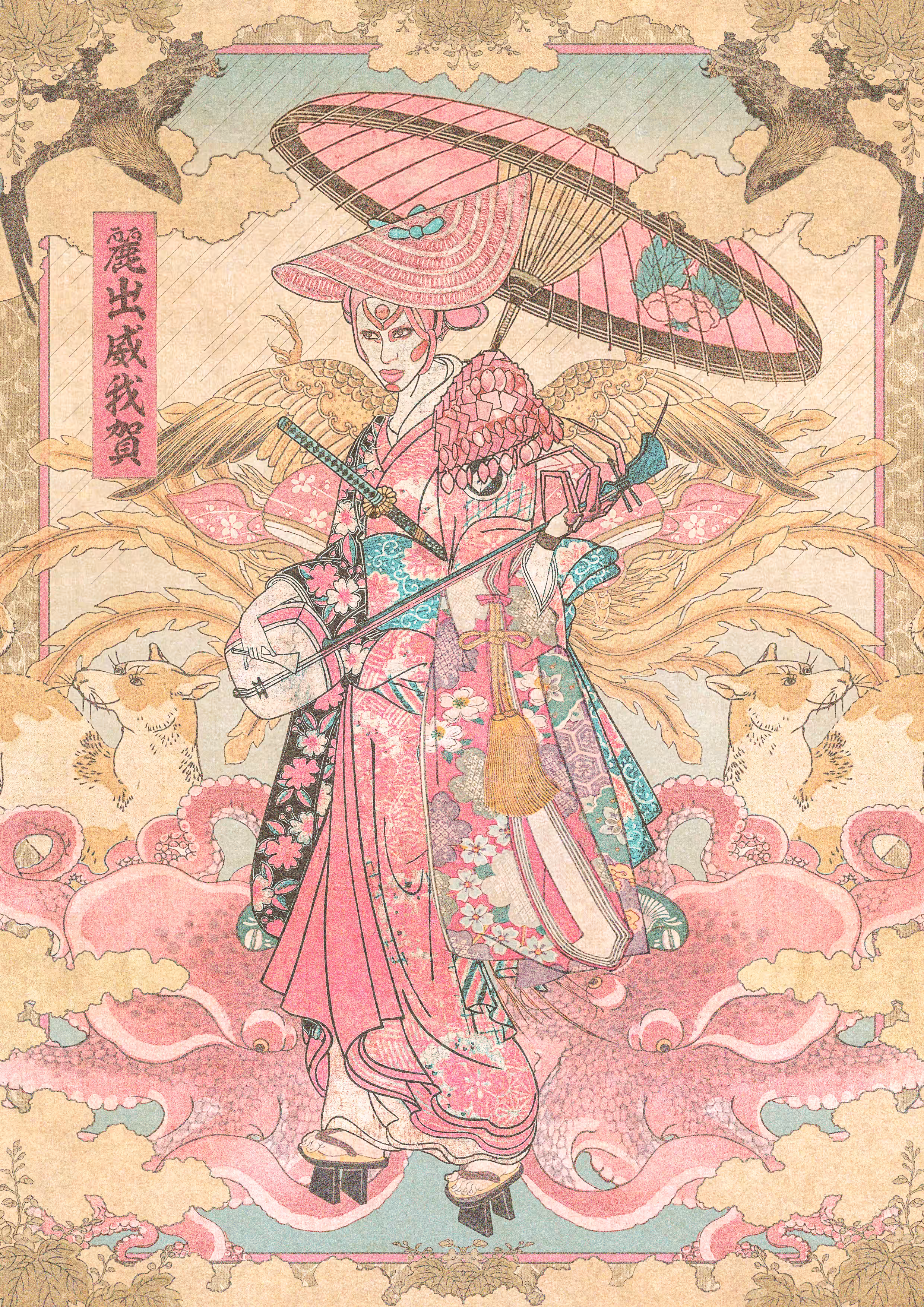 Ukiyoe collage