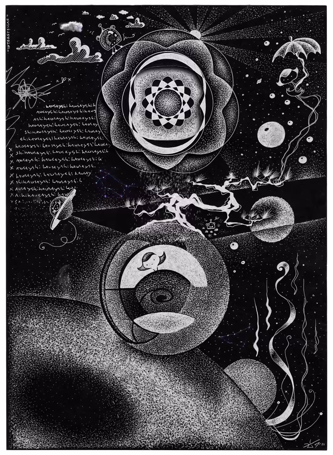 INTERSTELLAR