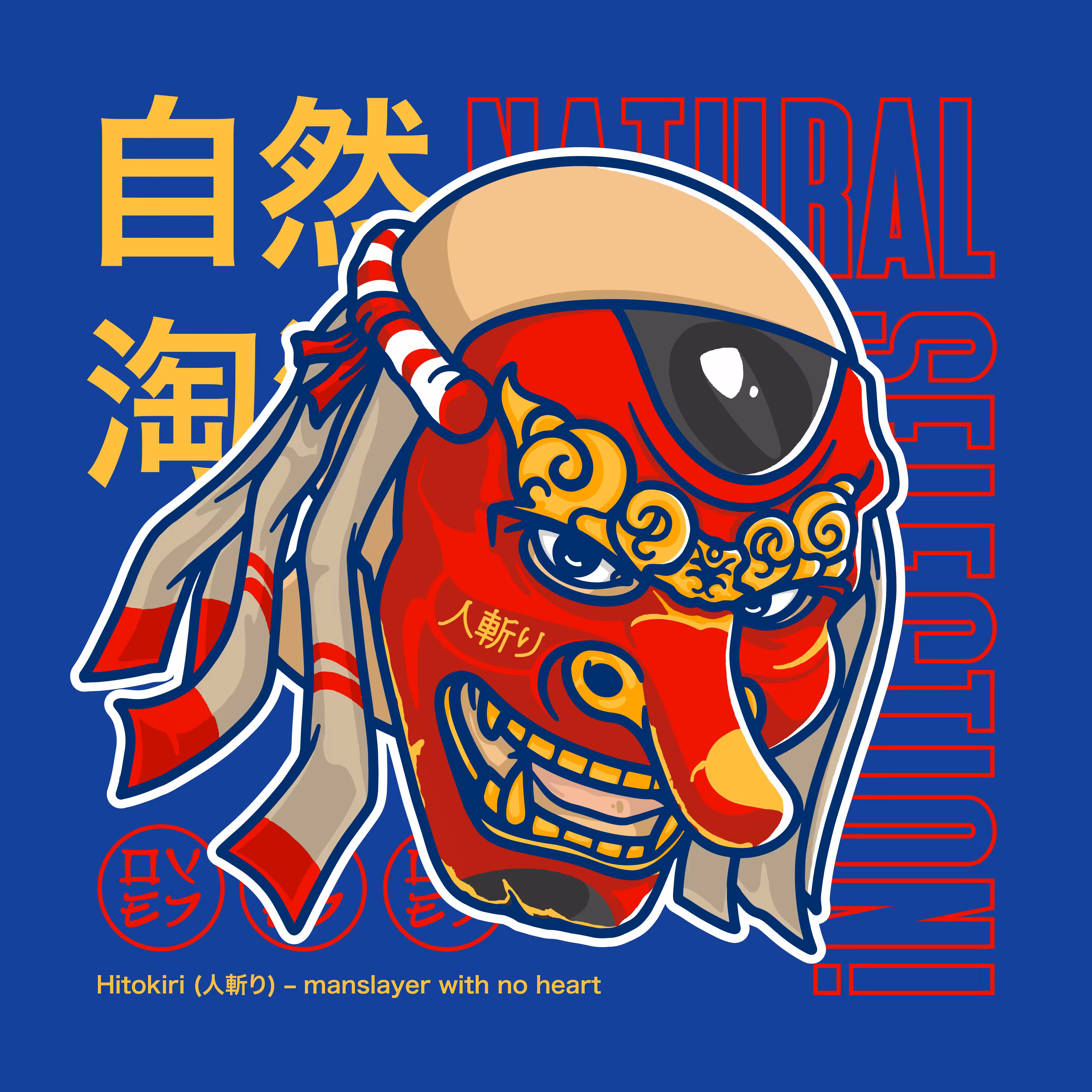 HITOKIRI