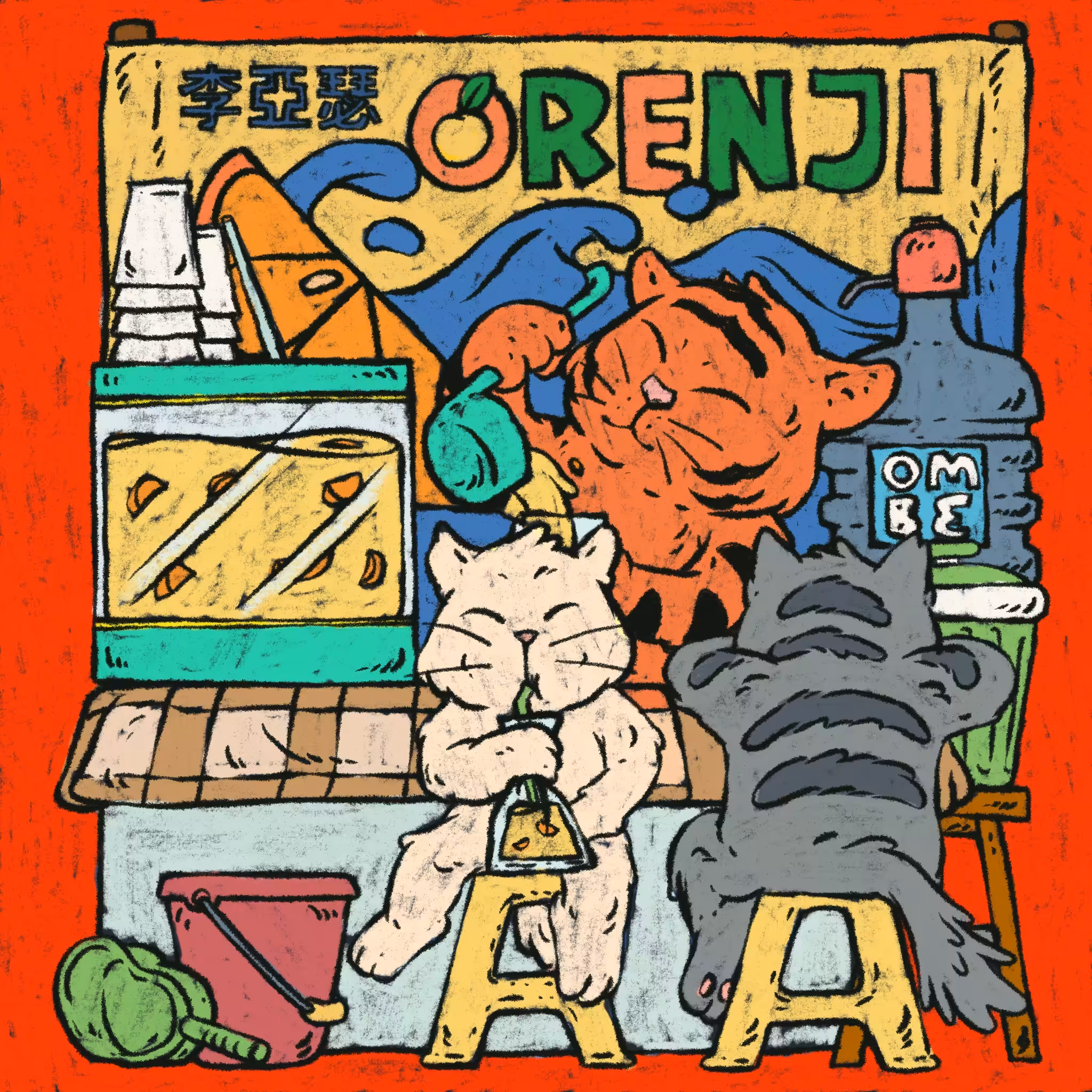 Orenji Station