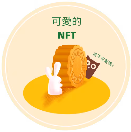 CUTE NFTs