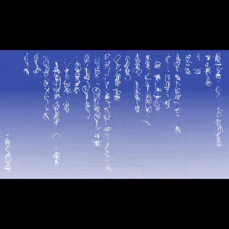 Letter #39