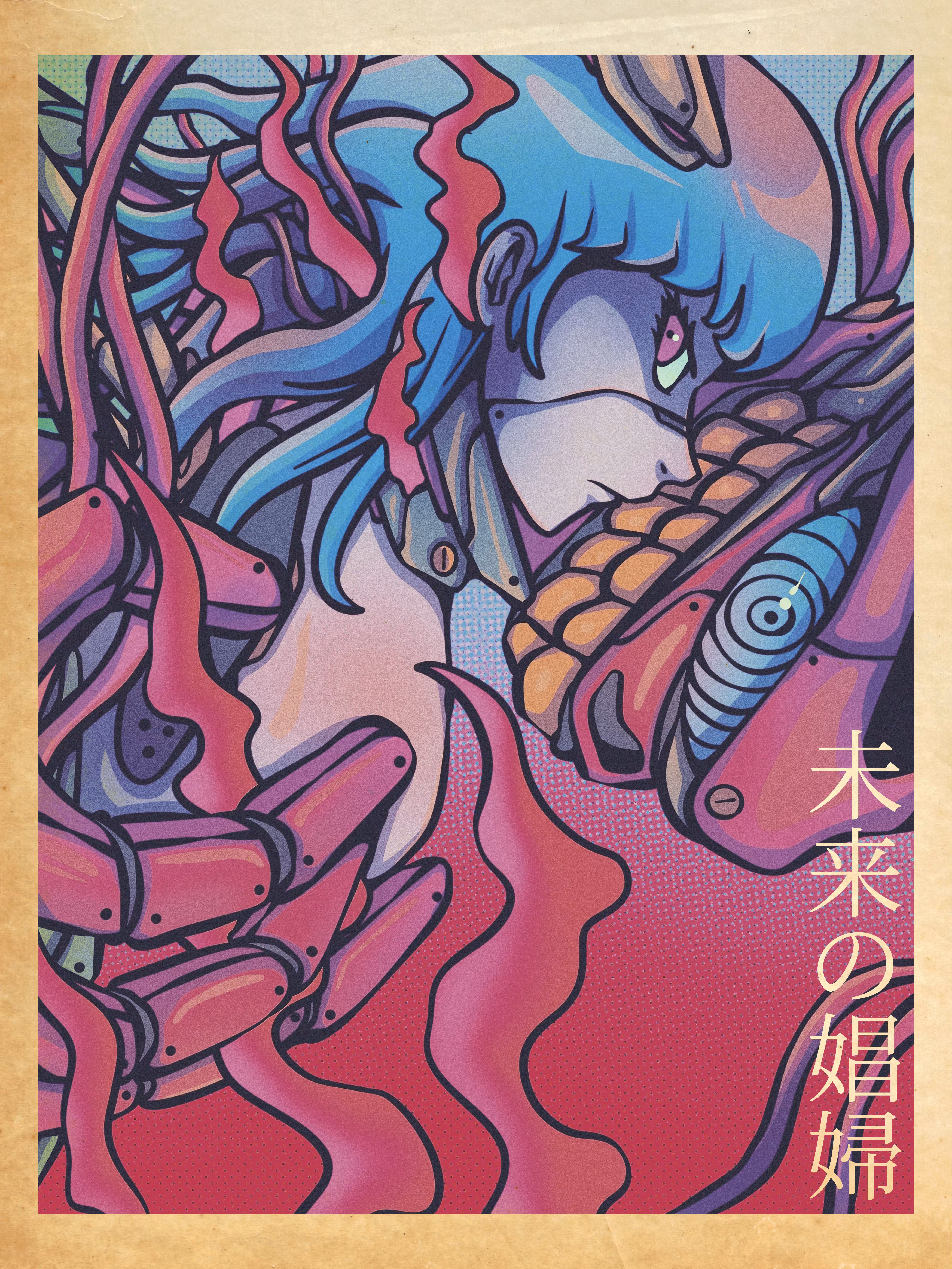 Mirai no shōfu