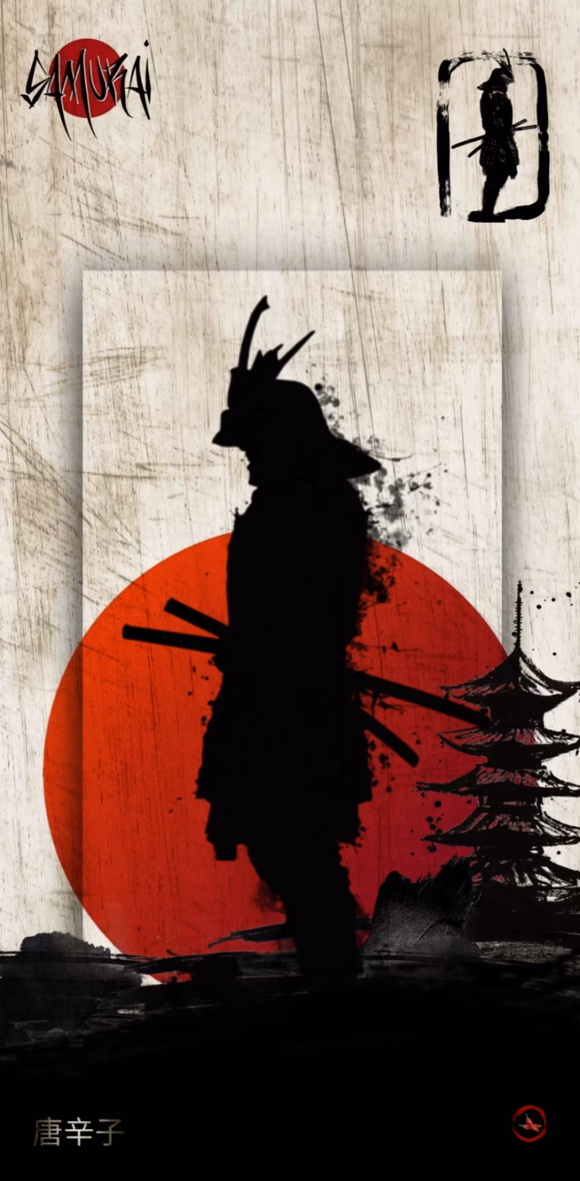 TSUGIFUSA