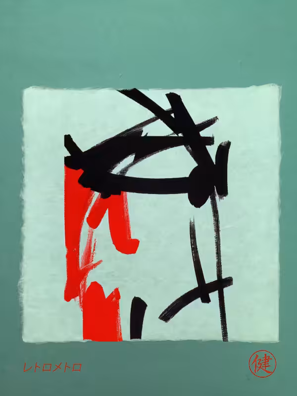 Calligraphic Abstraction #19