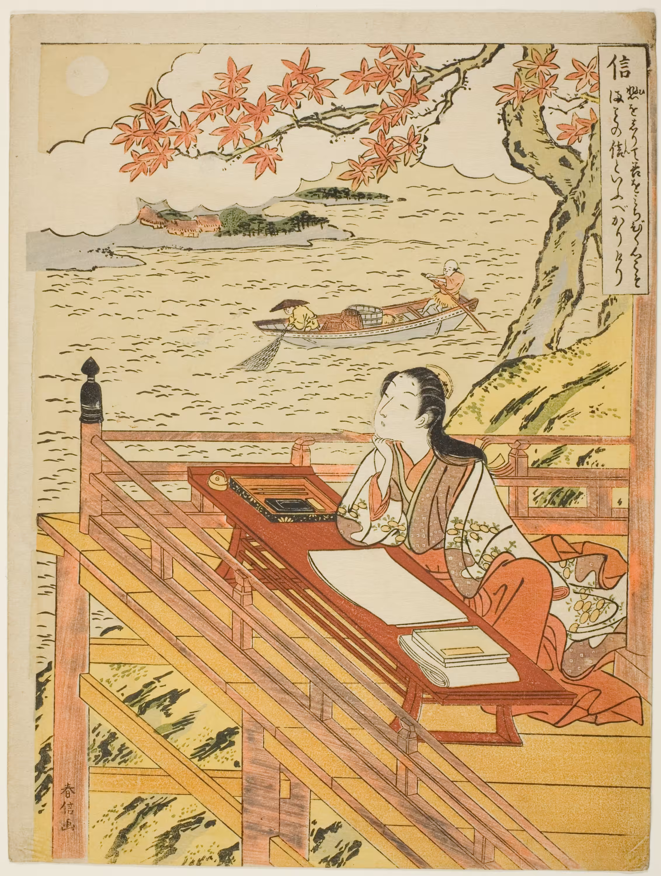 Fidelity (Shin), from the series Five Cardinal Virtues