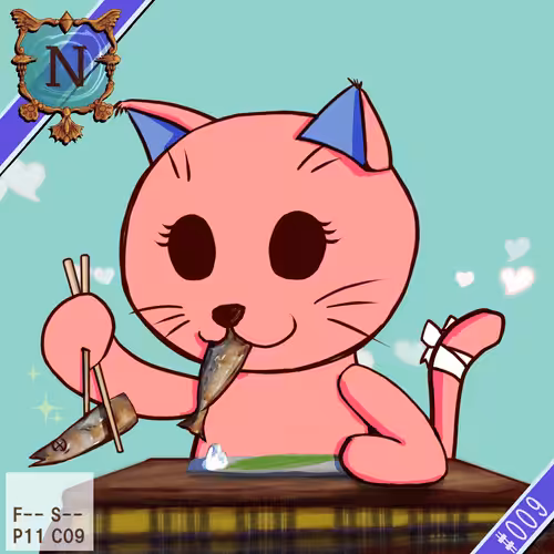 #009 サンマ ネココ