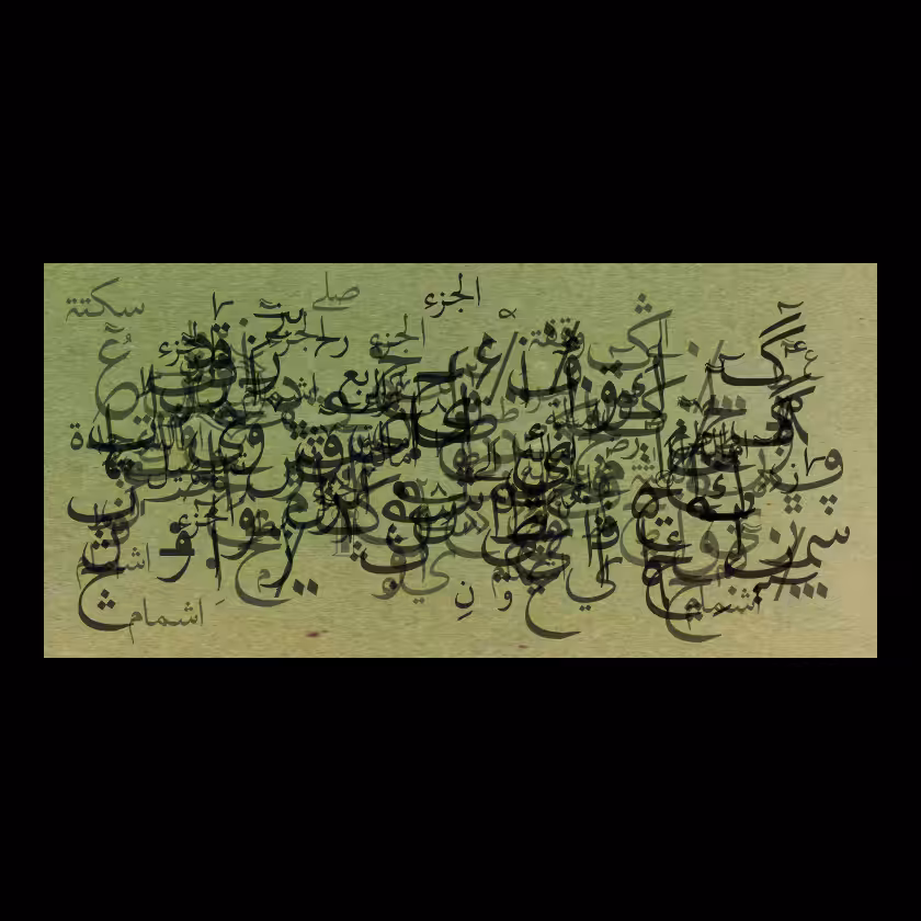 Kāra-Lāmah #19