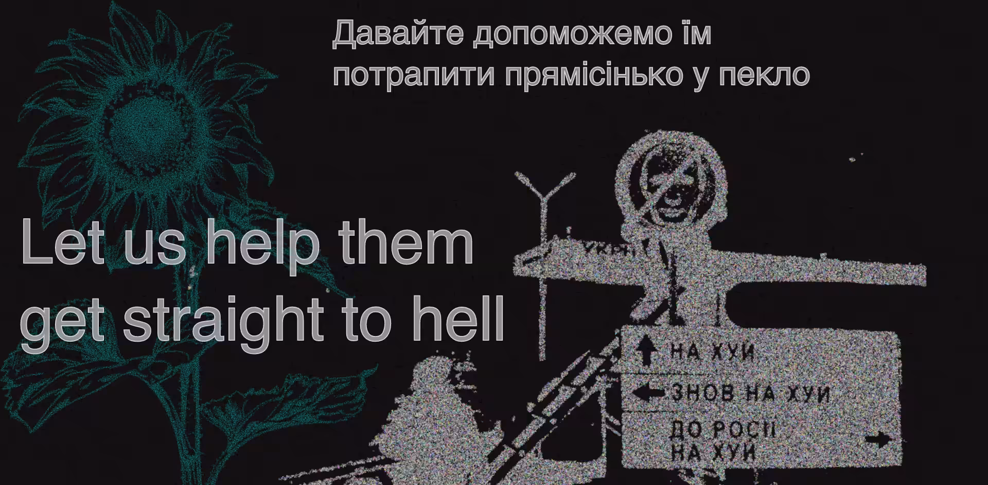 A Great Hour: Let us help them get straight to hell