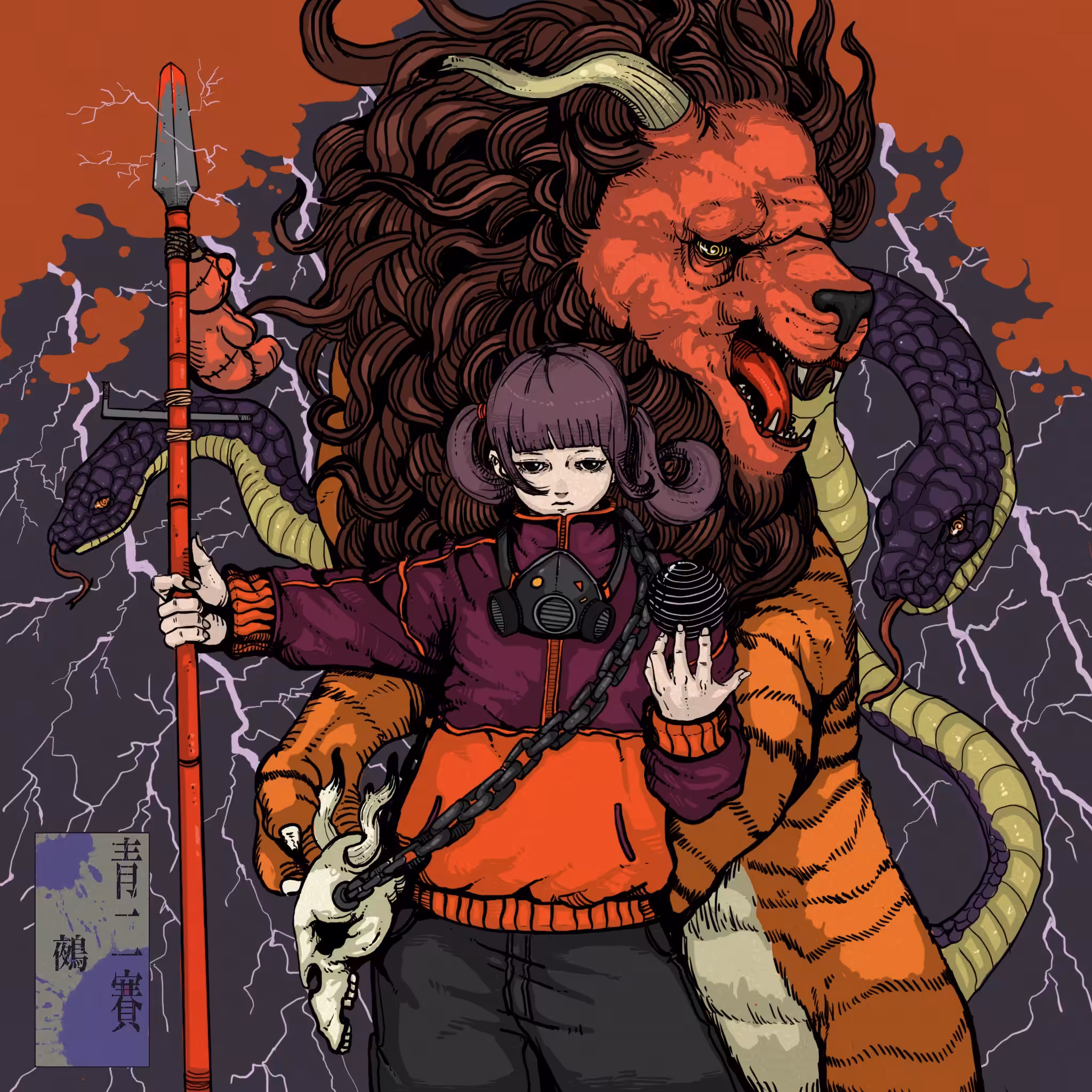 ayakasi#004