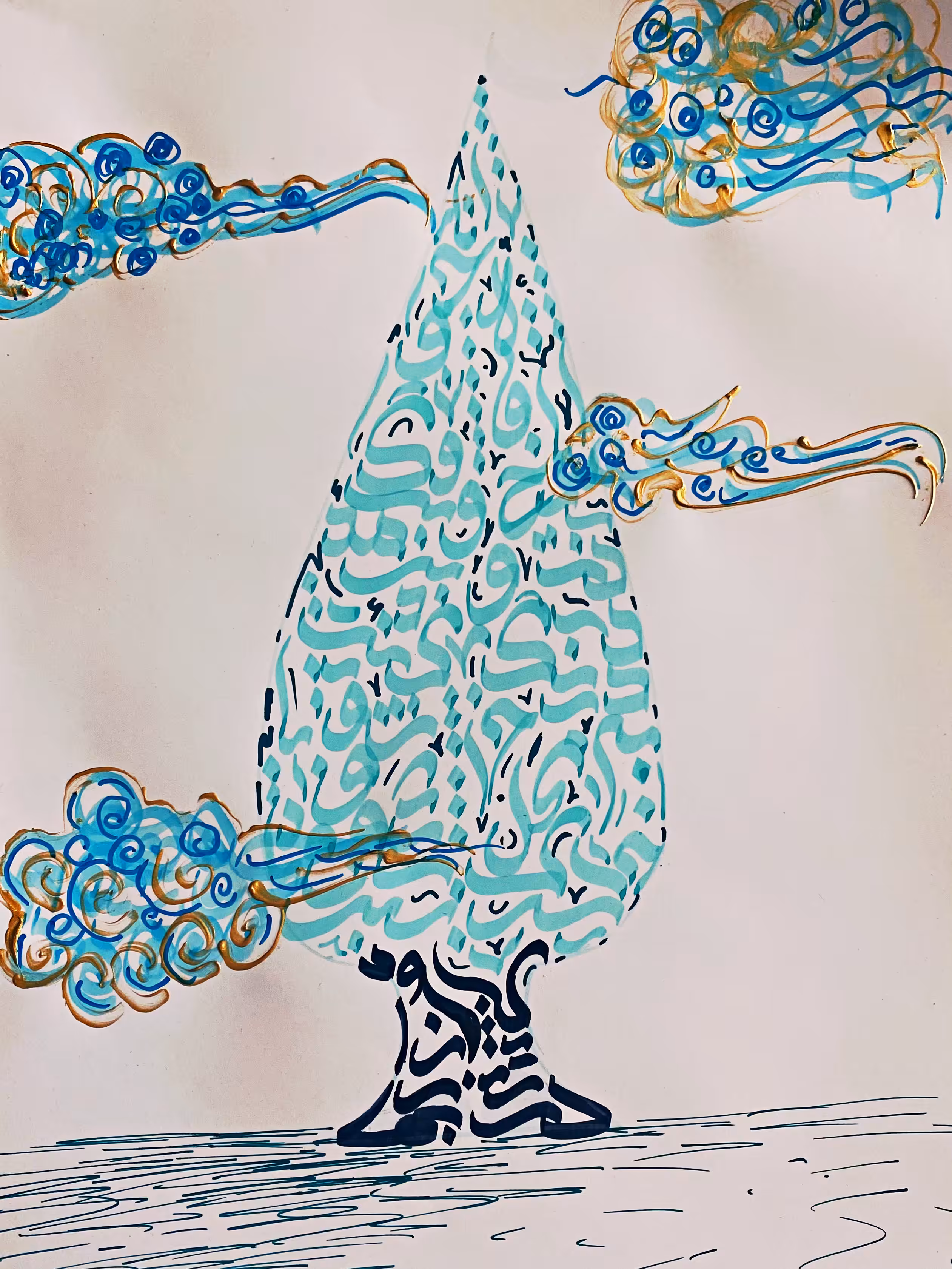 Whispers of the Cypress