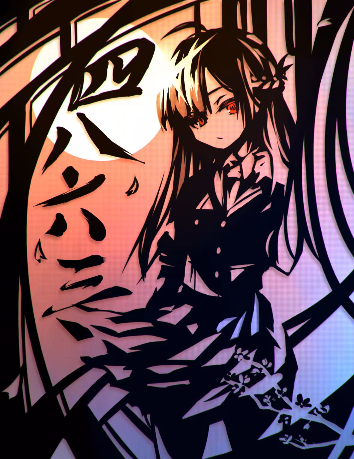 Shine in the dark