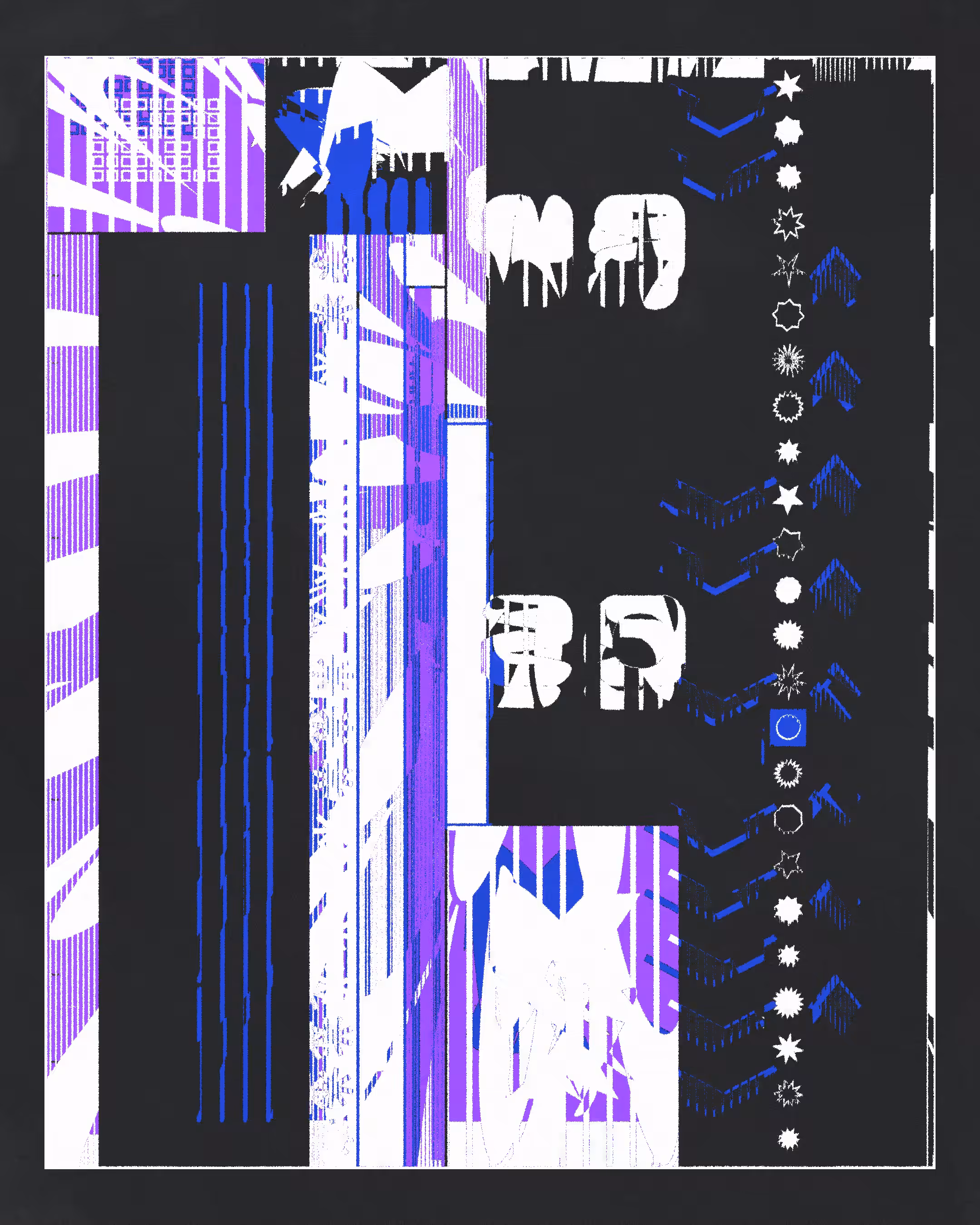 Zone Harmonics #43